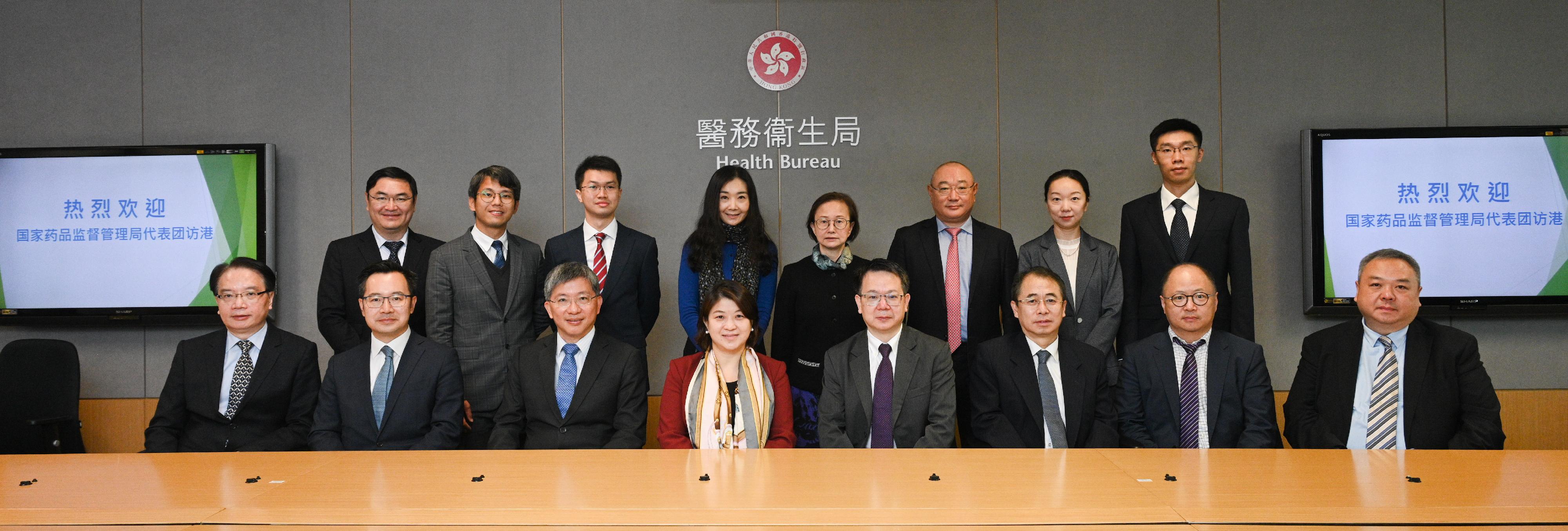 The Acting Secretary for Health, Dr Libby Lee (front row, fourth left); the Permanent Secretary for Health, Mr Thomas Chan (front row, third left); Deputy Secretary for Health Mr Eddie Lee (front row, second left); and the Project Director of the Chinese Medicine Hospital Project Office, Dr Cheung Wai-lun (front row, first left), in a group picture with a delegation of the National Medical Products Administration led by its Member of the Leading Party Members Group and Deputy Commissioner Mr Zhao Junning (front row, fourth right) at the Central Government Offices today (February 13).