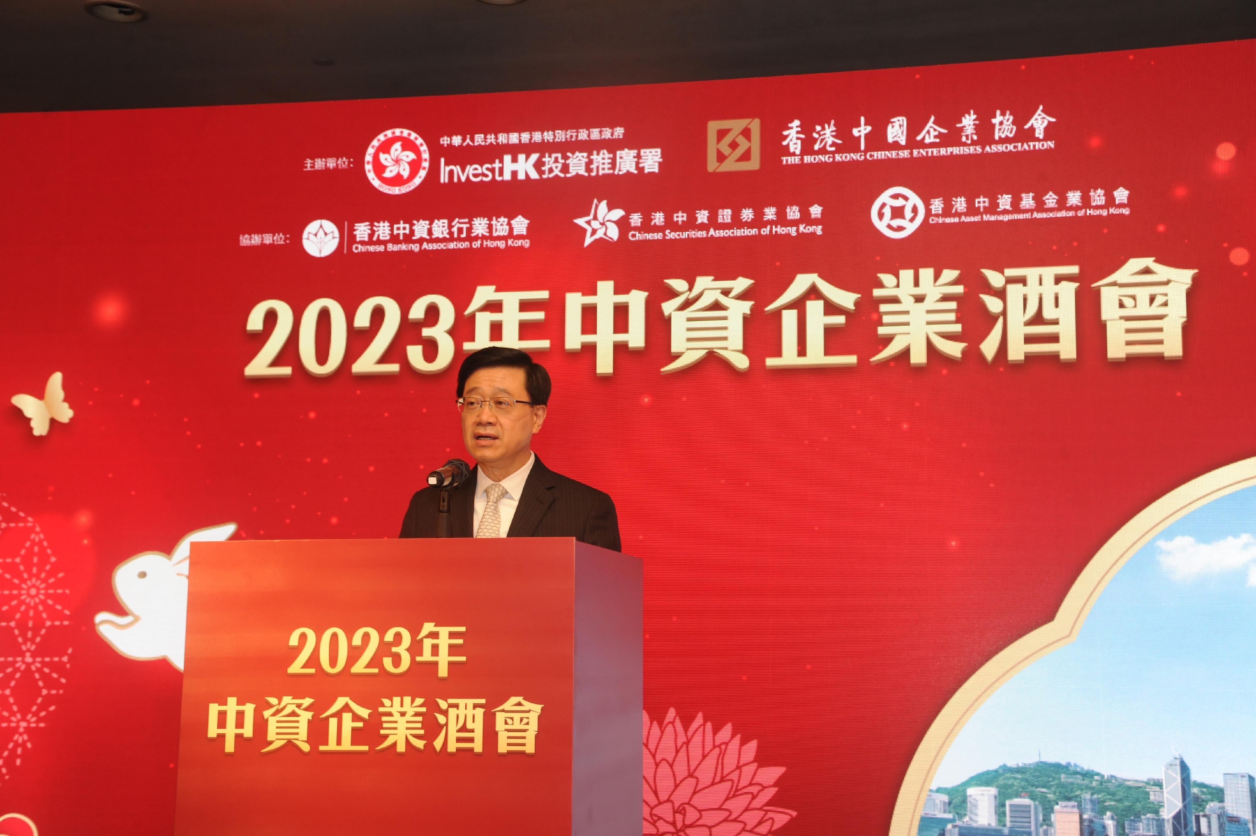 Hong Kong InvestHK And HKCEA Jointly Hold Reception To Thank Mainland 