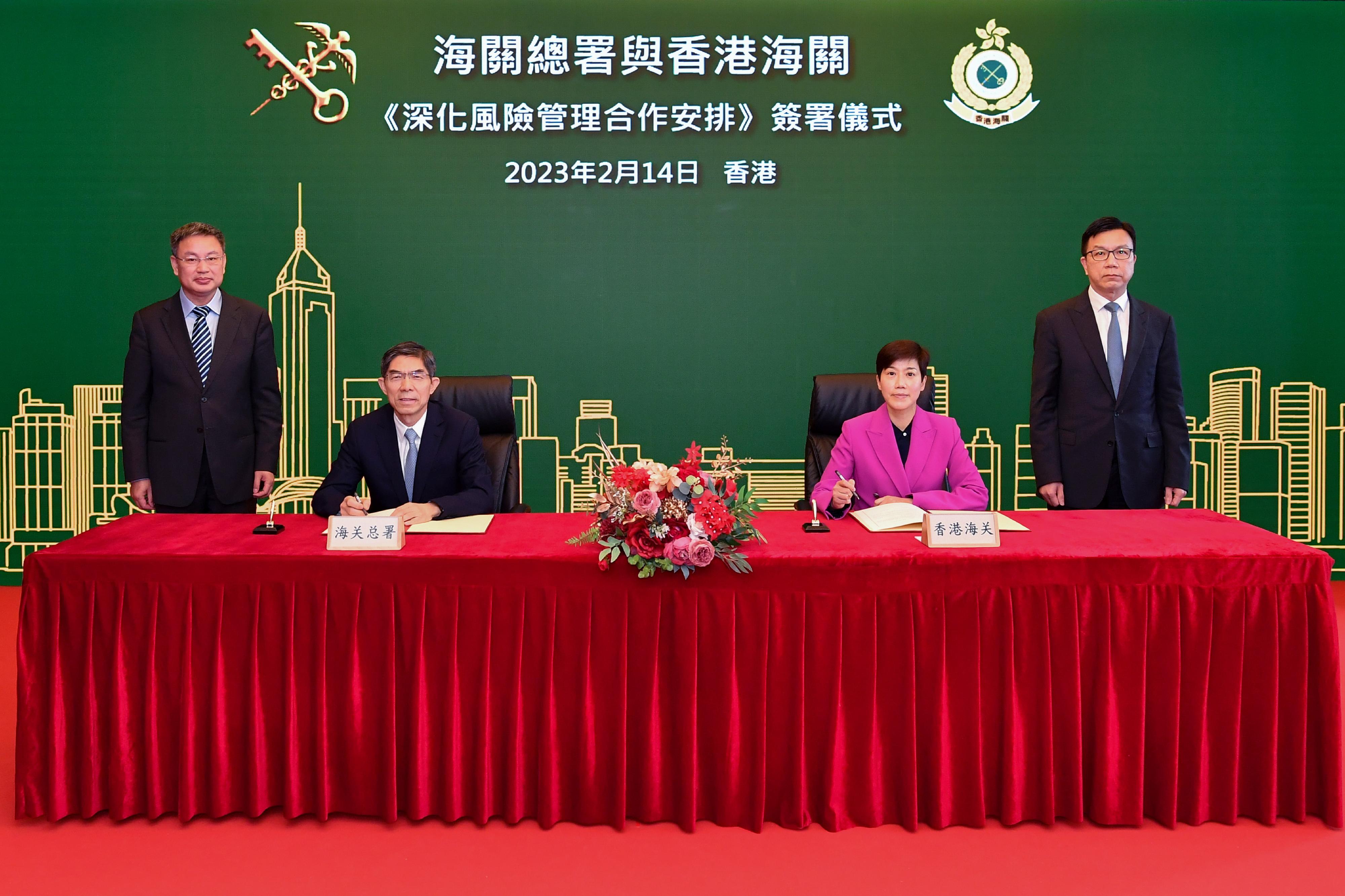 The Commissioner of Customs and Excise, Ms Louise Ho (second right), and the Vice-Minister of General Administration of Customs of the People’s Republic of China (GACC), Mr Wang Lingjun (second left), signed the Co-operative Arrangement on Deepening Risk Management Co-operation between the GACC and Hong Kong Customs in Hong Kong today (February 14). The Director General of the Department of International Cooperation of the GACC, Mr Zhou Wenyi (first left), and the Deputy Commissioner of Customs and Excise (Management and Strategic Development), Mr Ellis Lai (first right), witnessed the signing of Arrangement at the scene.