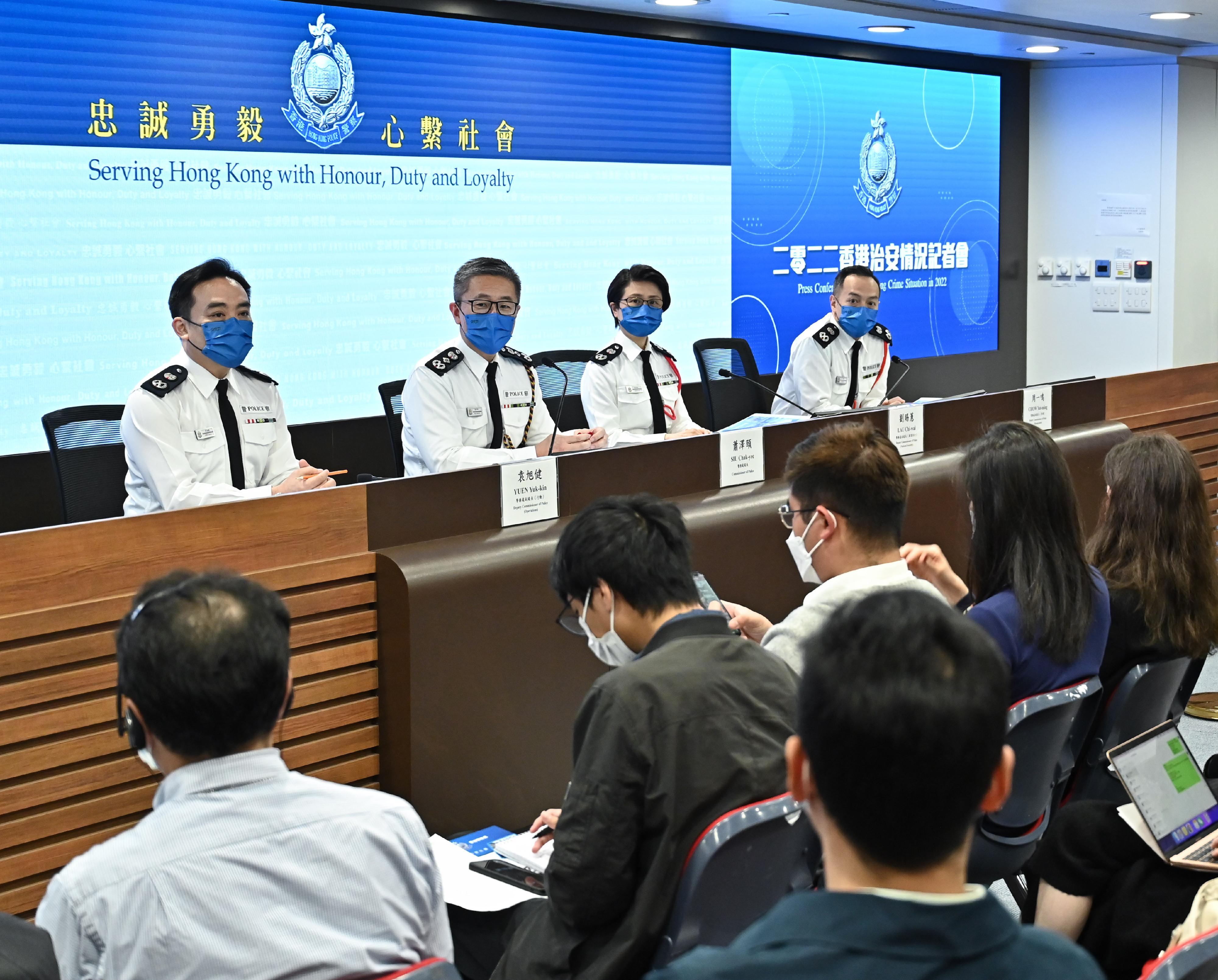 香港警務處今日（二月十四日）舉行記者會，回顧2022年香港的治安情況及警務工作。