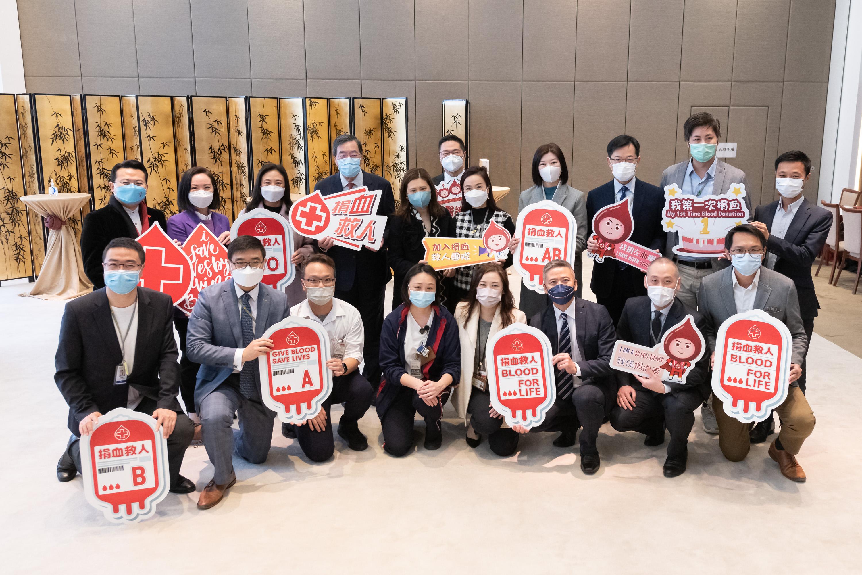 The Legislative Council (LegCo) Blood Donation Day was held today (February 15) in the LegCo Complex. Photo shows LegCo Members in a group photo before the event to promote blood donation.