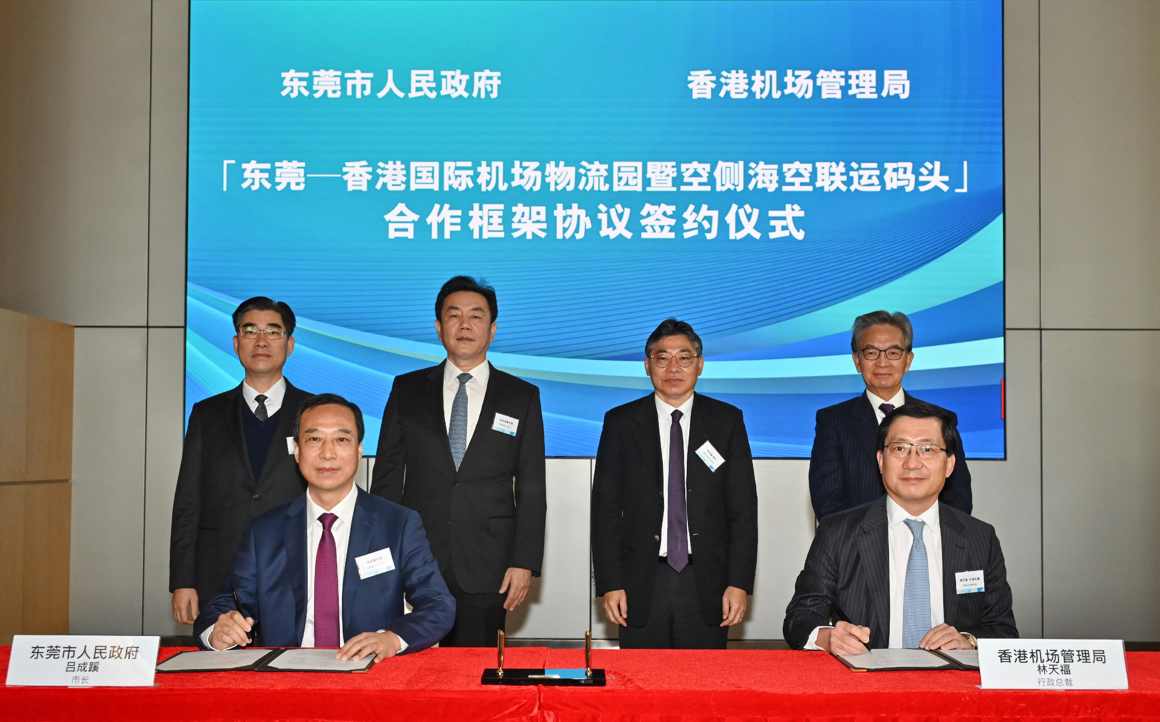 The Airport Authority Hong Kong (AAHK) and the Dongguan Municipal People's Government today (February 16) signed a co-operation framework agreement (CFA) to implement and foster the long-term development of the "sea-air intermodal cargo transshipment" mode between the two cities. Photo shows the Chief Executive Officer of the AAHK, Mr Fred Lam (front row, right), and the Mayor of the Dongguan Municipal People's Government, Mr Lyu Chengxi (front row, left), signing the CFA at HKIA Tower as witnessed by the Secretary for Transport and Logistics, Mr Lam Sai-hung (back row, second right); Deputy Mayor of the Dongguan Municipal People's Government Mr Liu Guangbin (back row, second left); the Secretary-General of the Dongguan Municipal People's Government, Mr Yan Jizong (back row, first left); and the Chairman of the AAHK, Mr Jack So (back row, first right).  