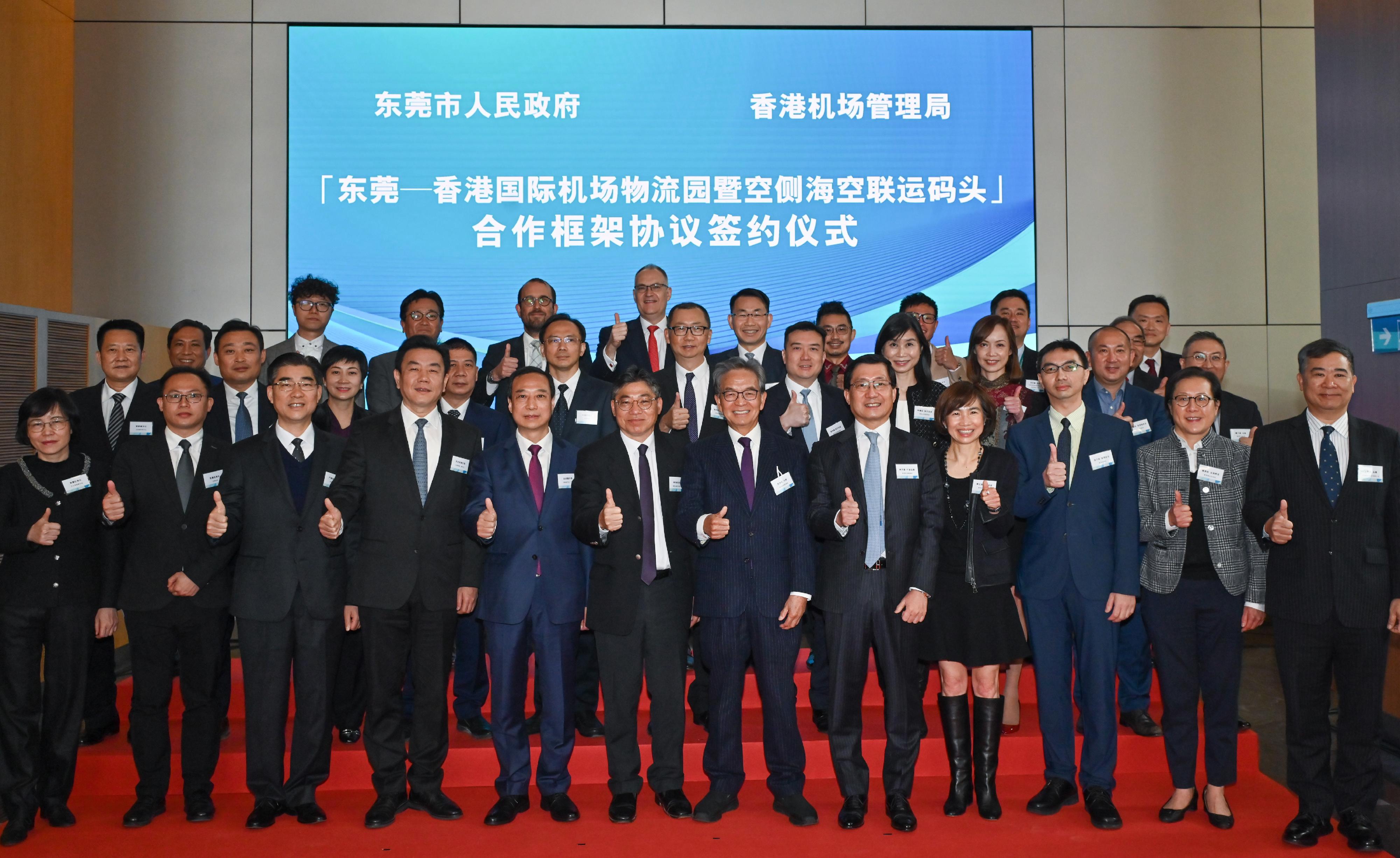 The Airport Authority Hong Kong and the Dongguan Municipal Government today (February 16) signed a co-operation framework agreement to implement and foster the long-term development of the "sea-air intermodal cargo transshipment" mode between the two cities. Photo shows the Secretary for Transport and Logistics, Mr Lam Sai-hung (front row, sixth left), with the Dongguan Municipal People's Government delegation and other guests after the signing ceremony.