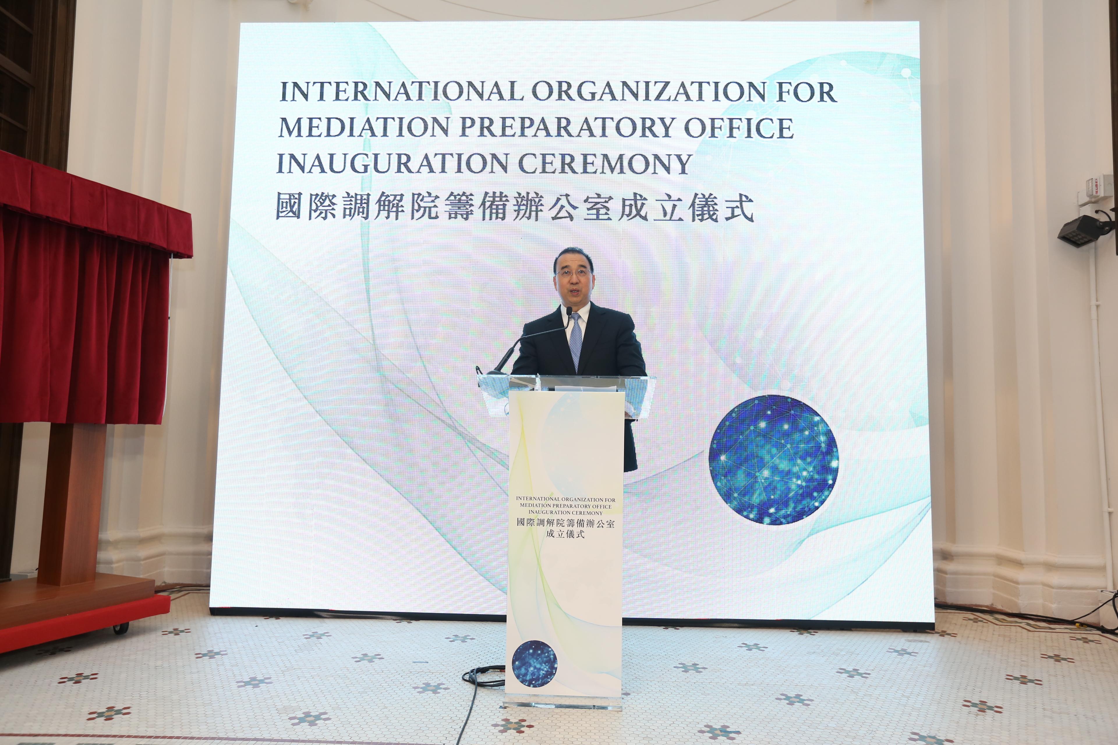 With strong support from the Central People's Government, the inauguration ceremony for the International Organization for Mediation Preparatory Office was held today (February 16) at the Hong Kong Legal Hub. Photo shows the Commissioner of the Ministry of Foreign Affairs in the Hong Kong Special Administrative Region, Mr Liu Guangyuan, delivering a speech at the ceremony.