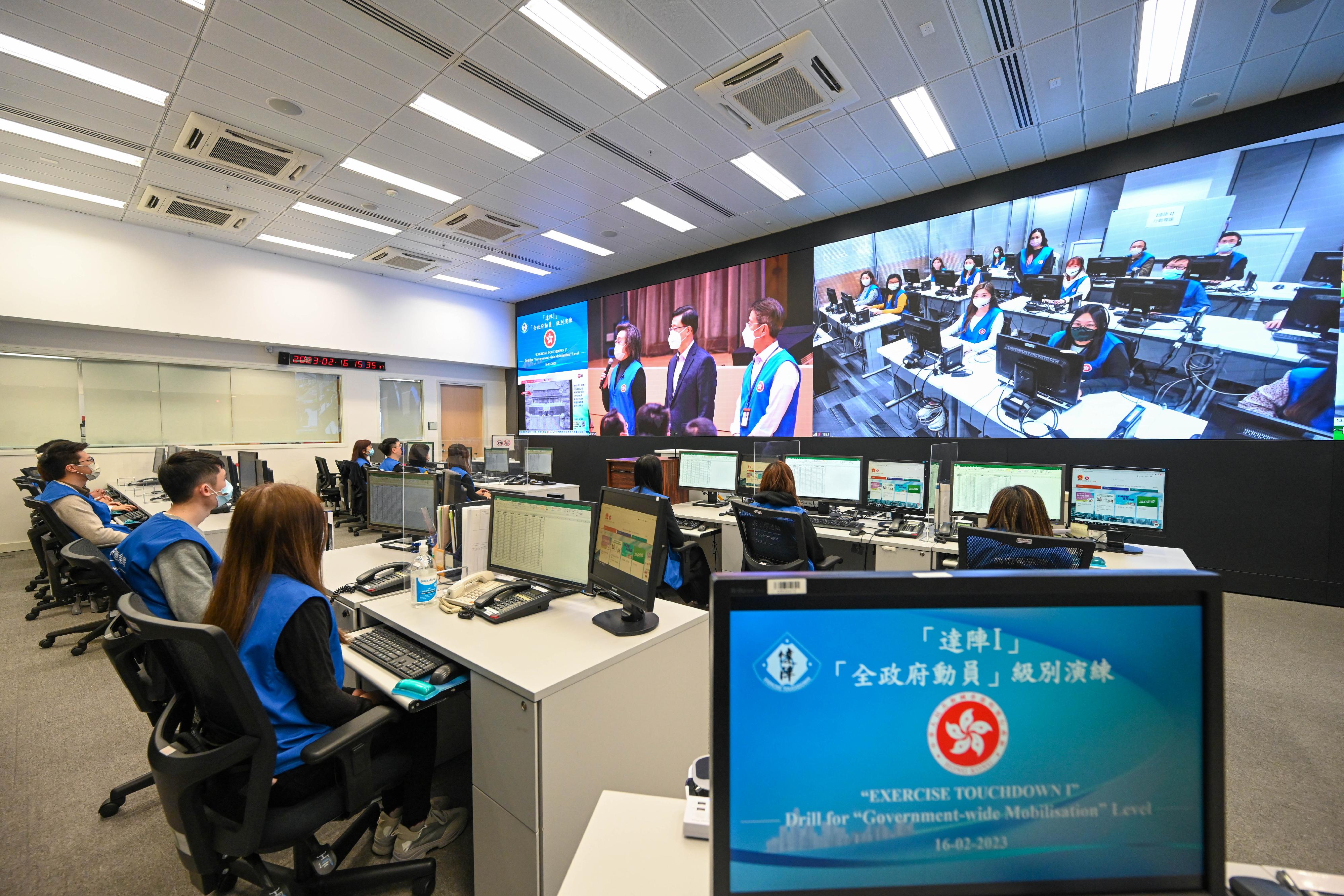 Around 10 000 staff members from 77 bureaux/departments participated in the first drill under the "government-wide mobilisation" level after its introduction at various locations today (February 16). After starting the drill, the Emergency Monitoring and Support Centre located in the Central Government Offices was also activated to monitor the situation.