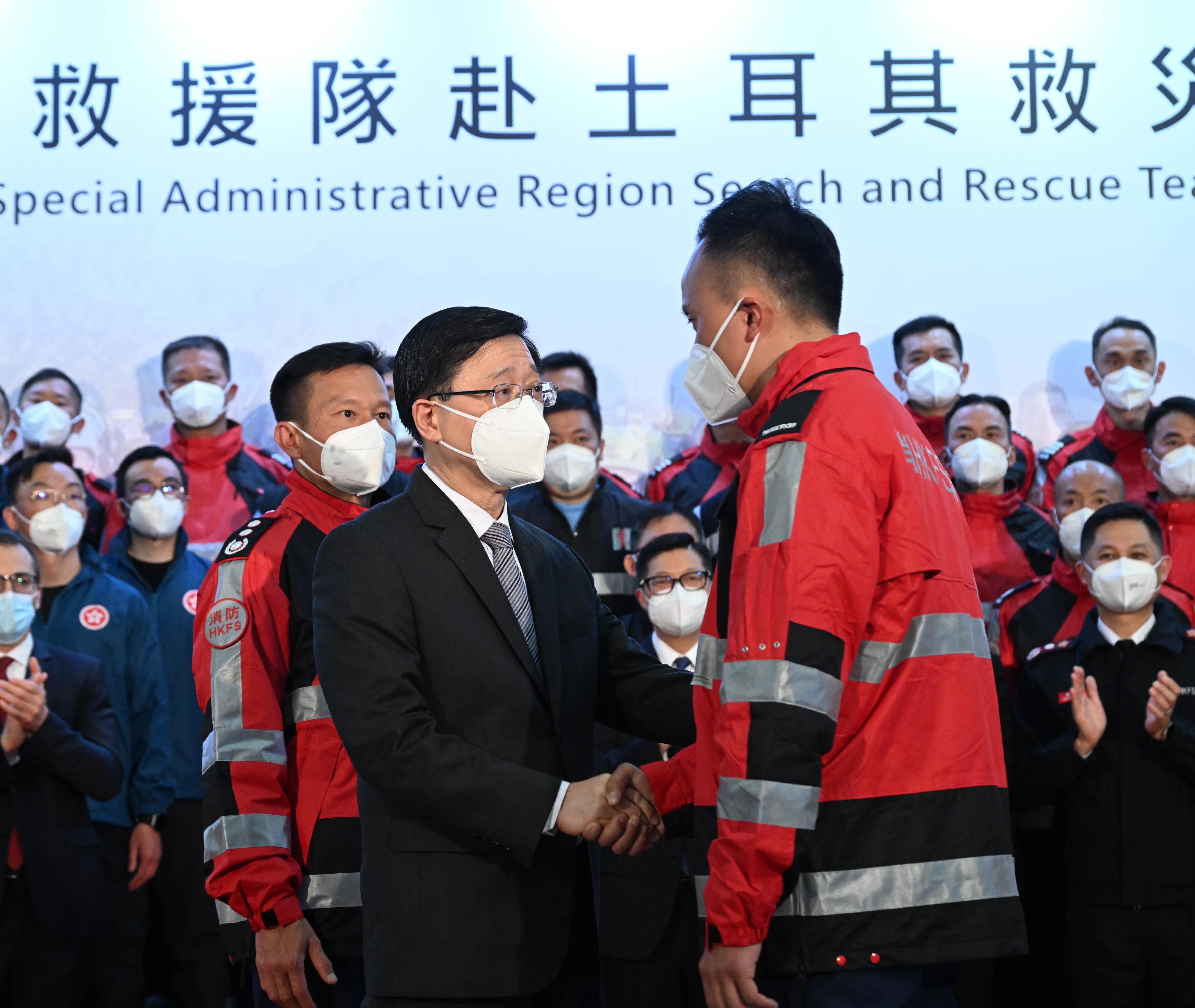 行政長官李家超今日（二月十八日）出席香港特別行政區救援隊赴土耳其救災返港儀式致辭。圖示李家超（左）與特區搜救隊隊員於儀式中握手。