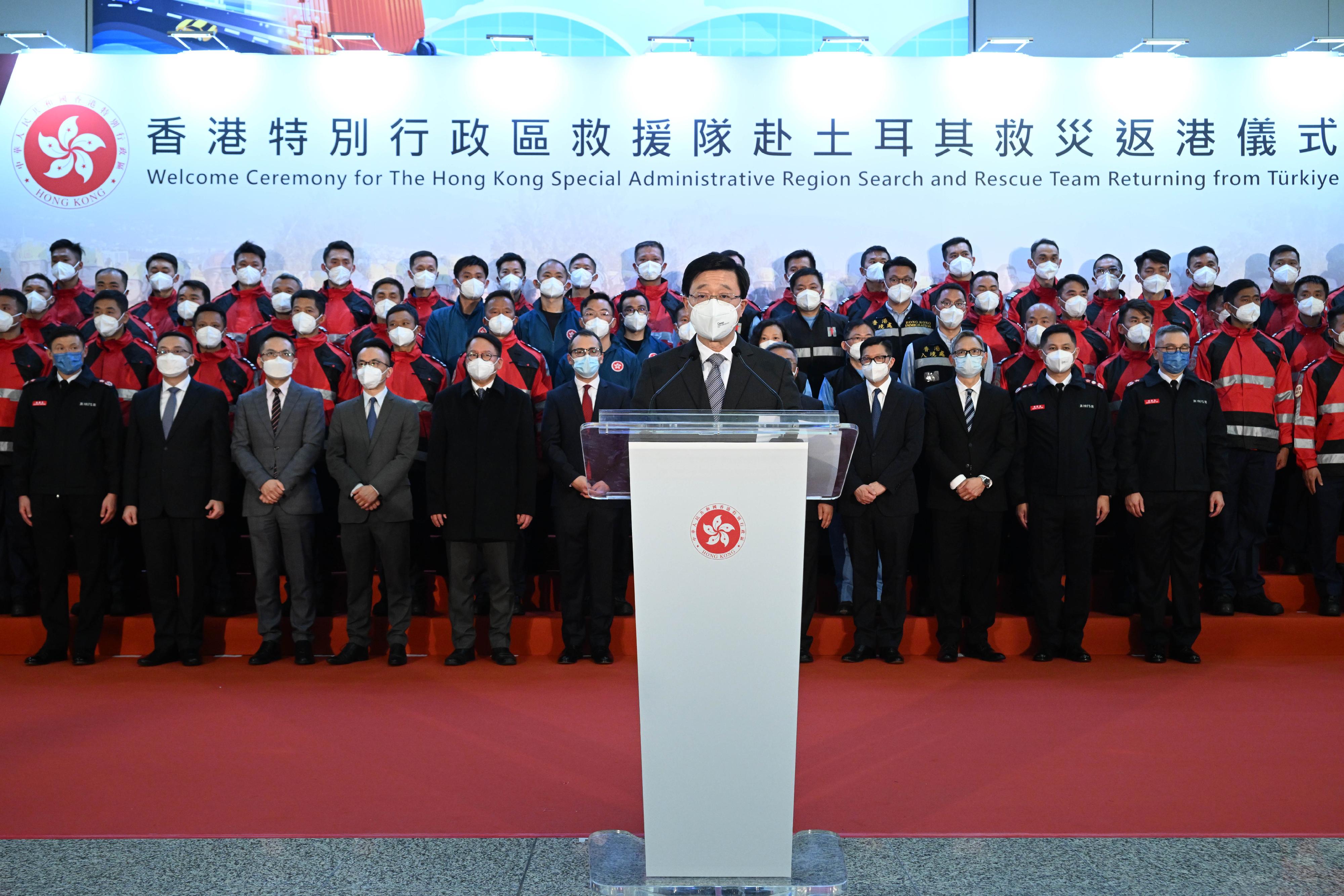 The Chief Executive, Mr John Lee, speaks at the Welcome Ceremony of the Hong Kong Special Administrative Region Search and Rescue Team returning from Türkiye today (February 18).