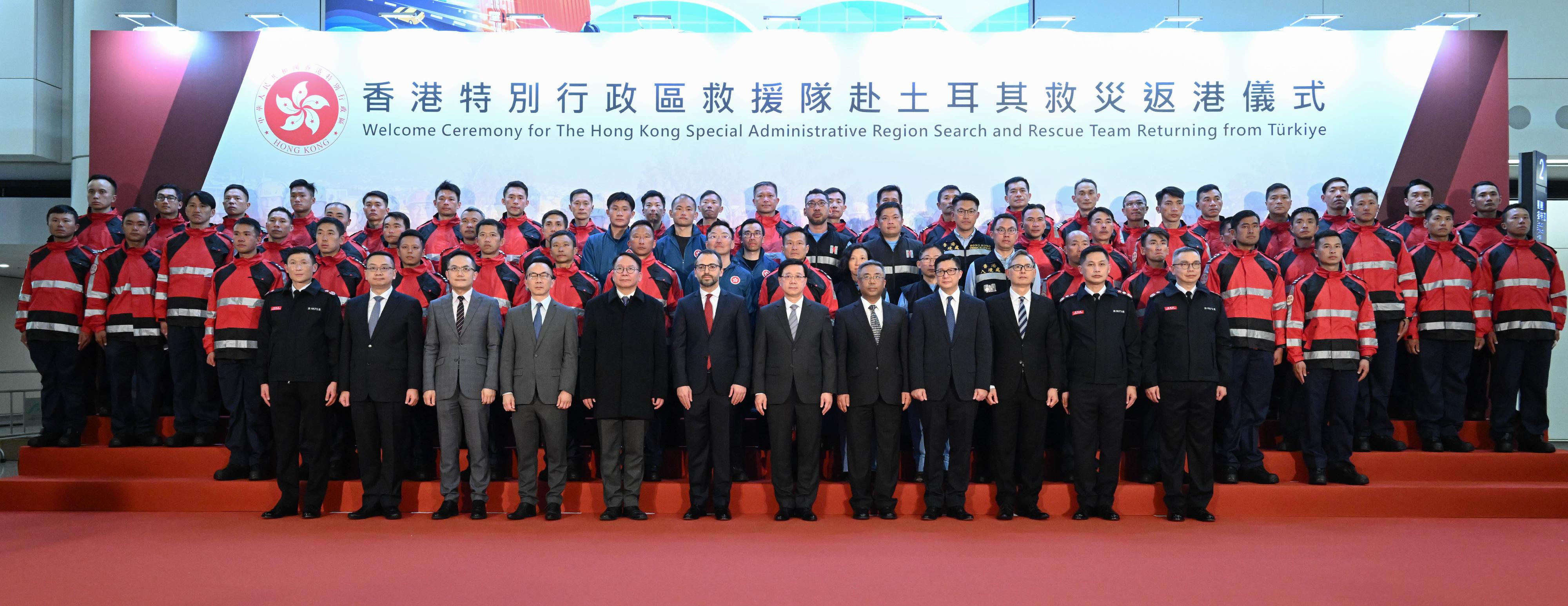 The Chief Executive, Mr John Lee, attended the Welcome Ceremony of the Hong Kong Special Administrative Region (HKSAR) Search and Rescue Team returning from Türkiye today (February 18). Photo shows Deputy Commissioner of the Office of the Commissioner of the Ministry of Foreign Affairs of the People's Republic of China in the HKSAR Mr Yang Yirui (first row, fifth right); Mr Lee (first row, sixth right); the Chief Secretary for Administration, Mr Chan Kwok-ki (first row, fifth left); the Secretary for Security, Mr Tang Ping-keung (first row, fourth right); the Director of Health, Dr Ronald Lam (first row, third left); the Director of Fire Services, Mr Andy Yeung (first row, second right); the Deputy Director of Immigration (Control, Visa and Documents), Mr Benson Kwok (first row, second left); the Consul General of Türkiye in Hong Kong, Mr Peyami Kalyoncu (first row, sixth left); and the HKSAR Search and Rescue Team at the ceremony. 
