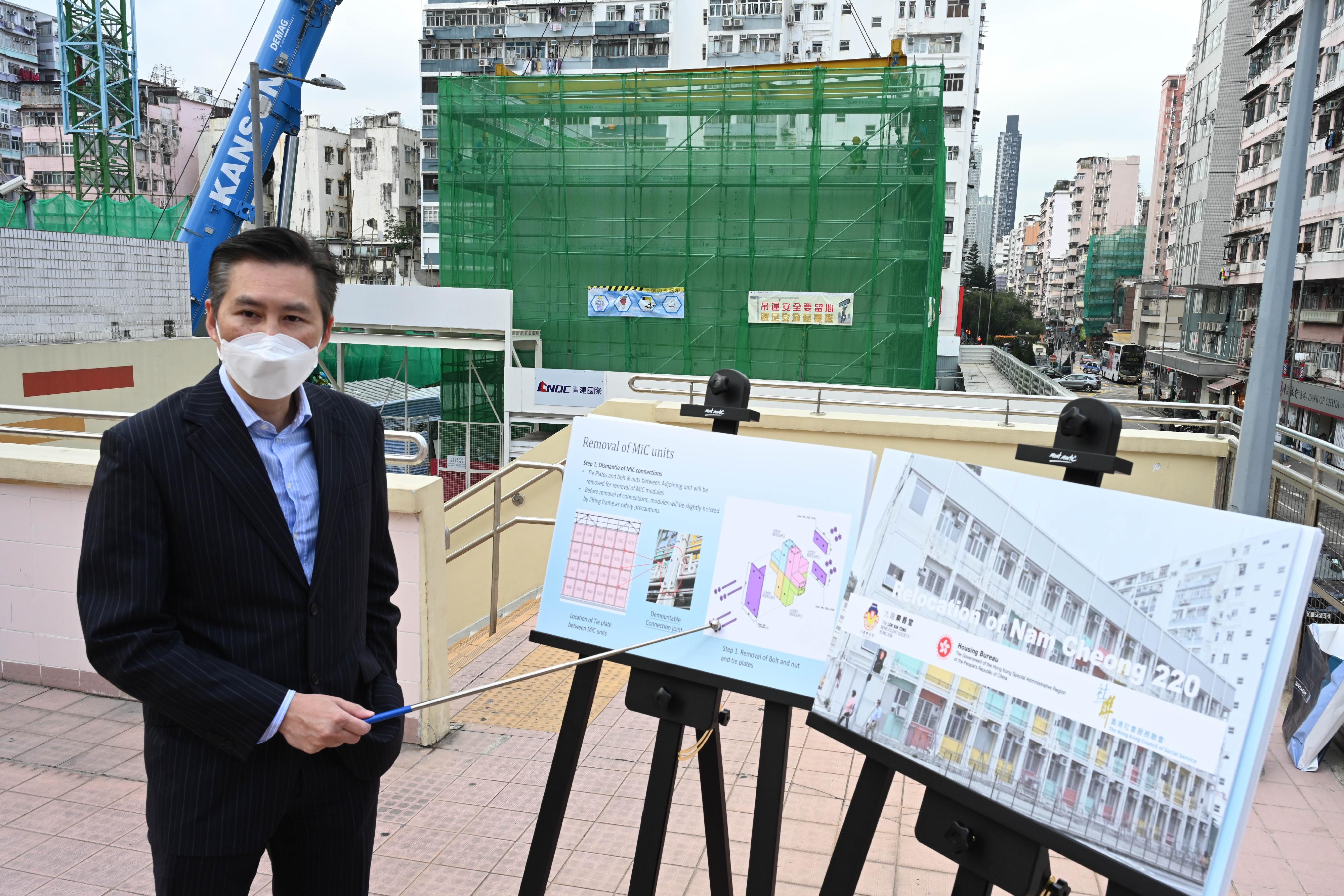 The relocation of Nam Cheong 220, the first transitional housing project in Hong Kong adopting the modular integrated construction (MiC) approach, started today (February 18). Photo shows the project's registered structural engineer, Mr Wilson Cheung, introducing the arrangement of relocating and reusing of the project's MiC modules.