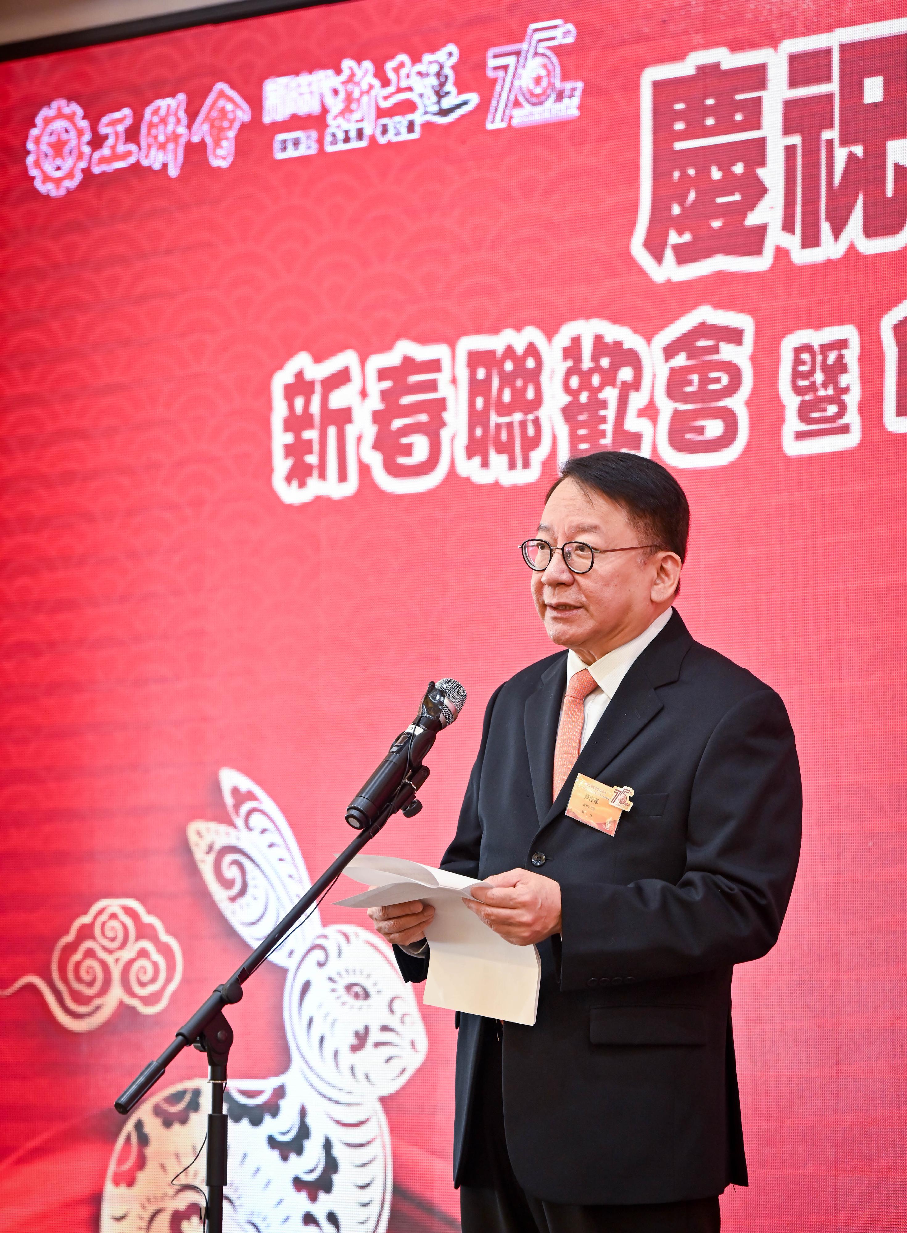 政務司司長陳國基今日（二月十九日）在「慶祝工聯會成立75周年新春聯歡會暨傑出義務工會工作者頒獎禮2022」上致辭。