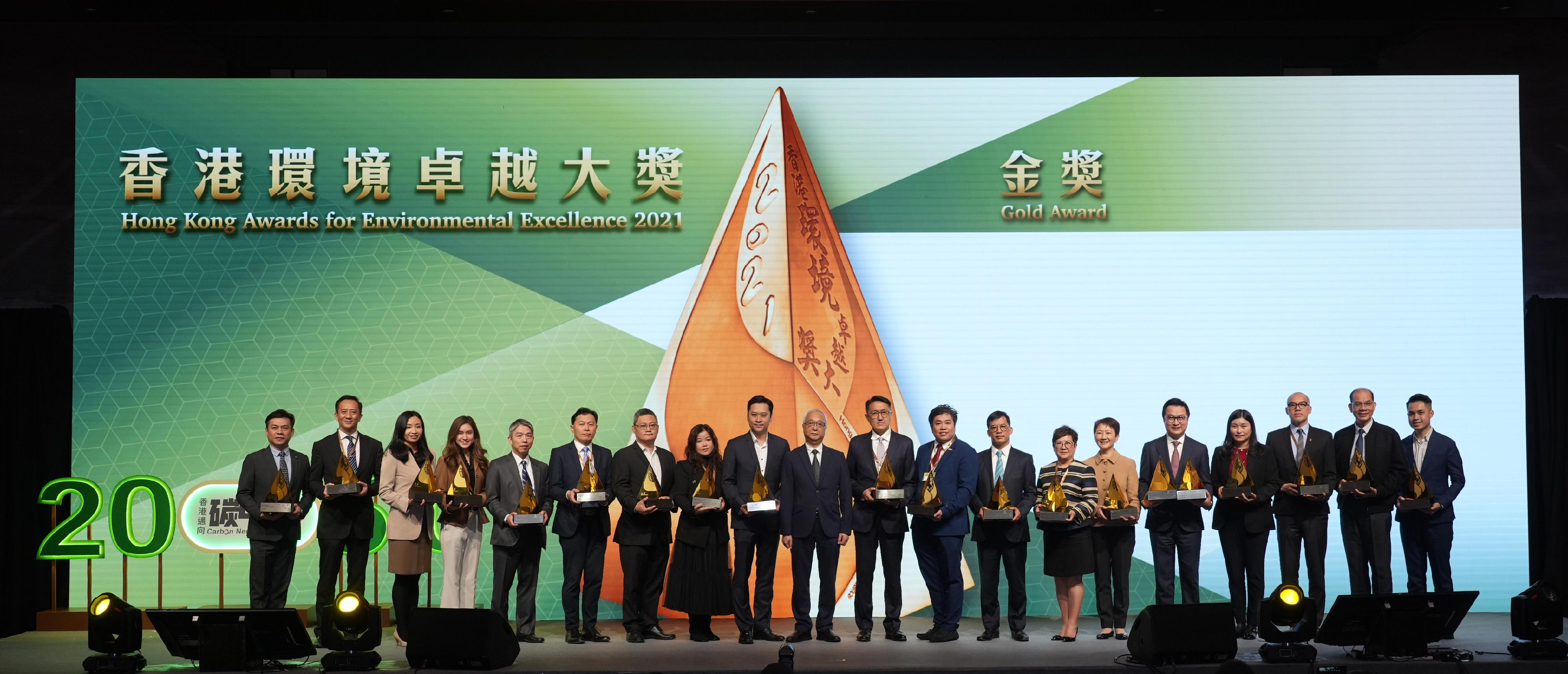 The Secretary for Environment and Ecology, Mr Tse Chin-wan (tenth left), is pictured with representatives of winning companies and organisations of the Gold Award of the Hong Kong Awards for Environmental Excellence and the Hong Kong Green Innovations Awards, at the 2021 Hong Kong Awards for Environmental Excellence and Hong Kong Green Organisation Certification Presentation Ceremony at the Hong Kong Convention and Exhibition Centre today (February 20).