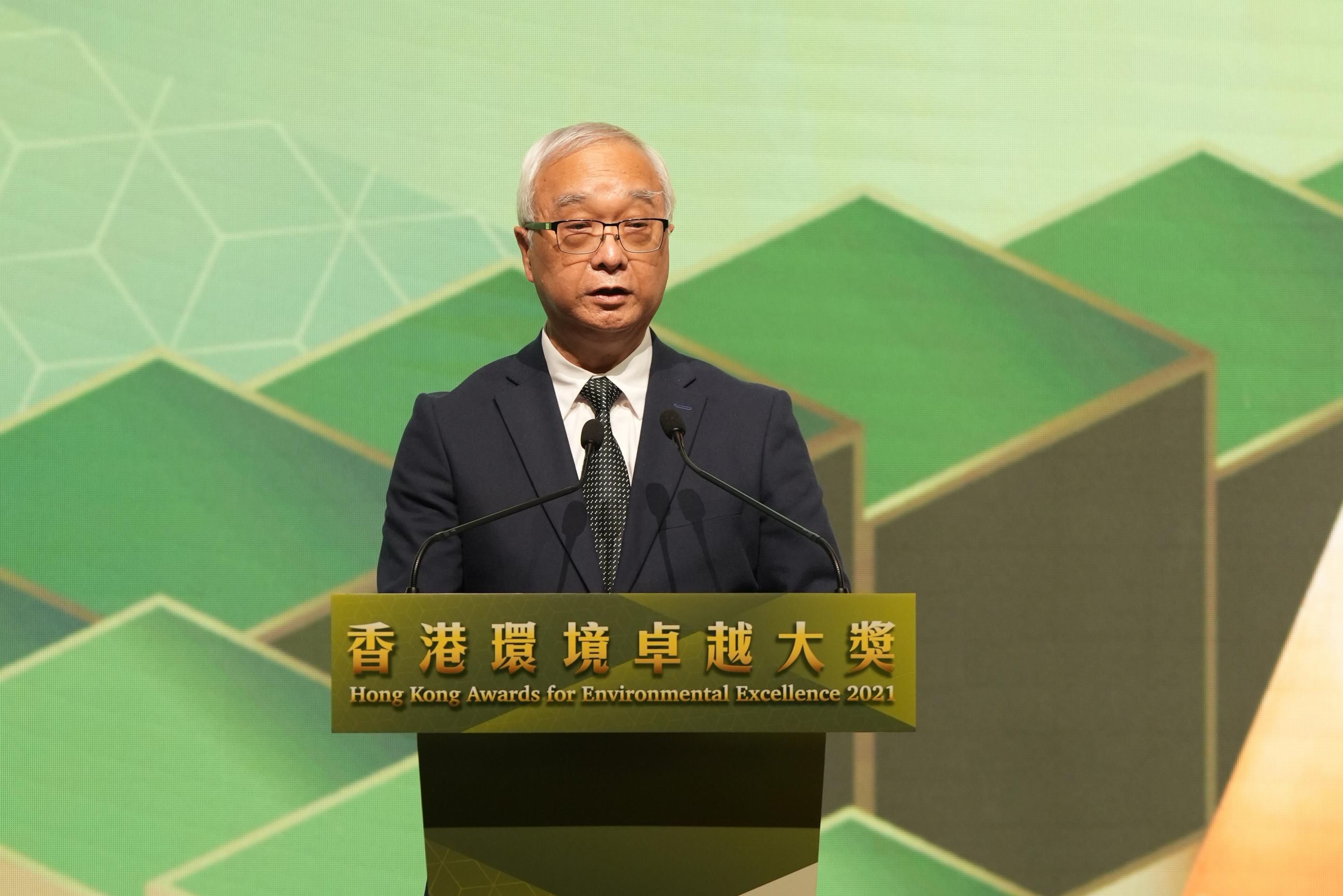 The Secretary for Environment and Ecology, Mr Tse Chin-wan, speaks at the 2021 Hong Kong Awards for Environmental Excellence and Hong Kong Green Organisation Certification Presentation Ceremony at the Hong Kong Convention and Exhibition Centre today (February 20). 