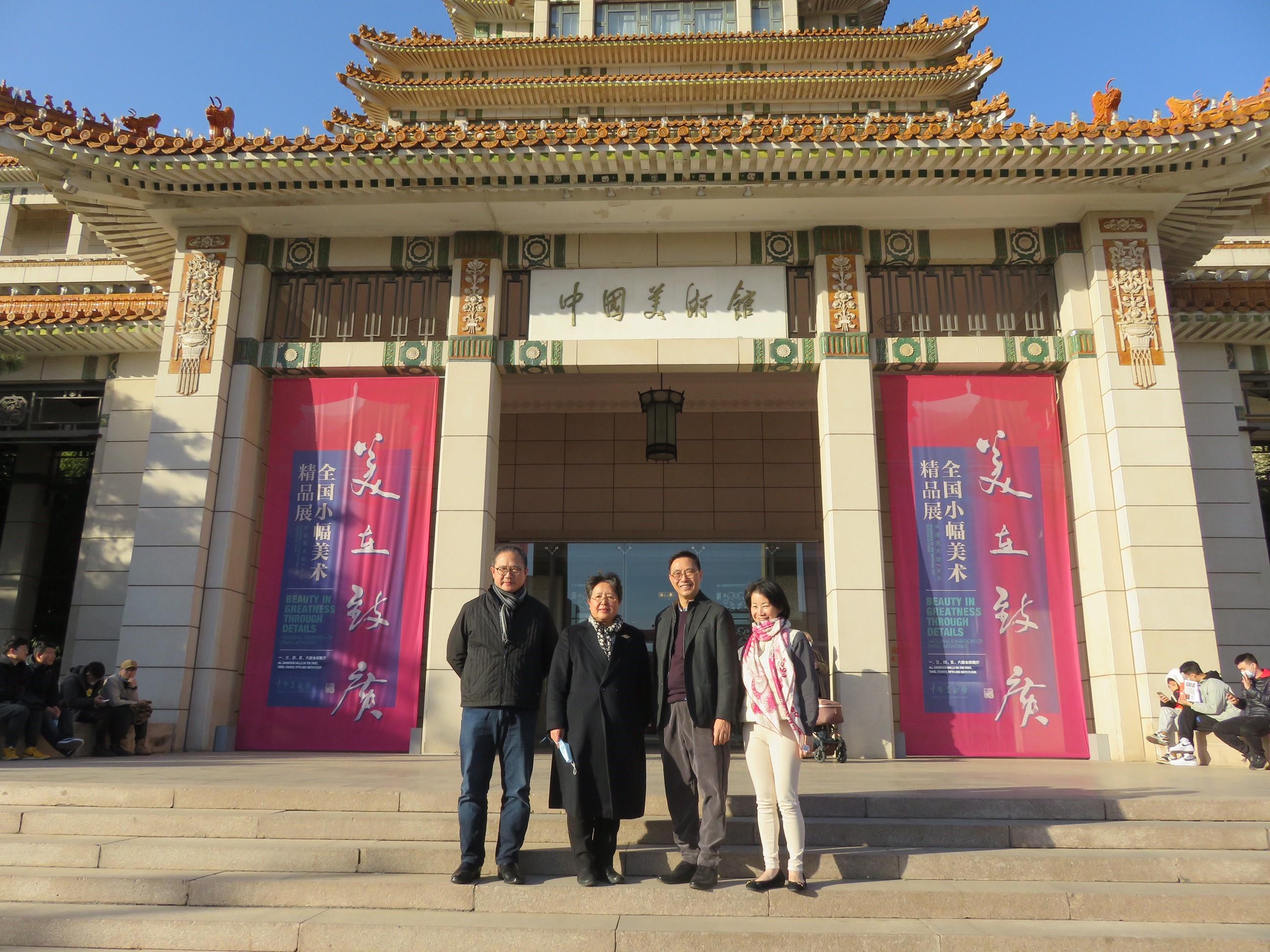 文化體育及旅遊局局長楊潤雄（右二）昨日（二月十九日）參觀北京中國美術館。圖示文化體育及旅遊局常任秘書長黃智祖（左一）、旅遊事務專員沈鳳君（右一）和中國美術館副館長安遠遠（左二）。