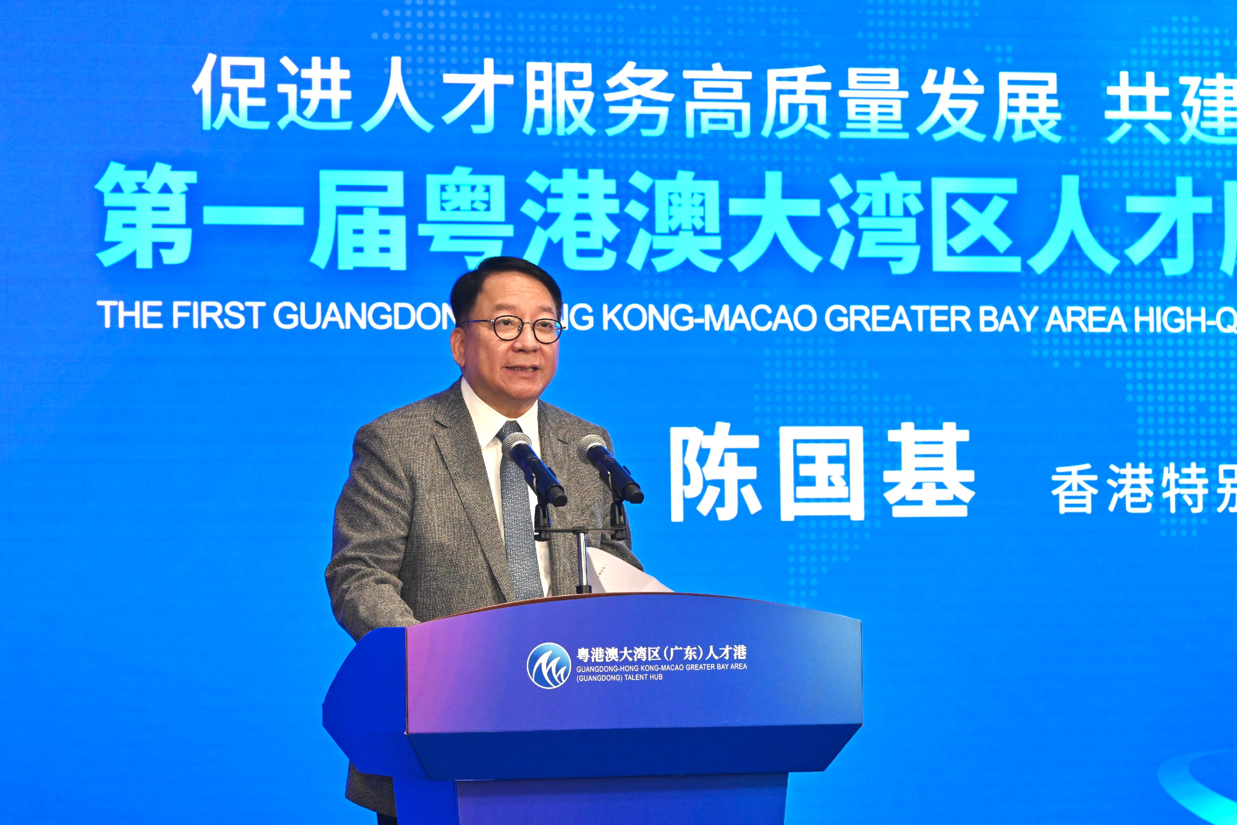 The Chief Secretary for Administration, Mr Chan Kwok-ki, speaks at the first Guangdong-Hong Kong-Macao Greater Bay Area High-quality Development Conference of Talent Service in Guangzhou today (February 20).