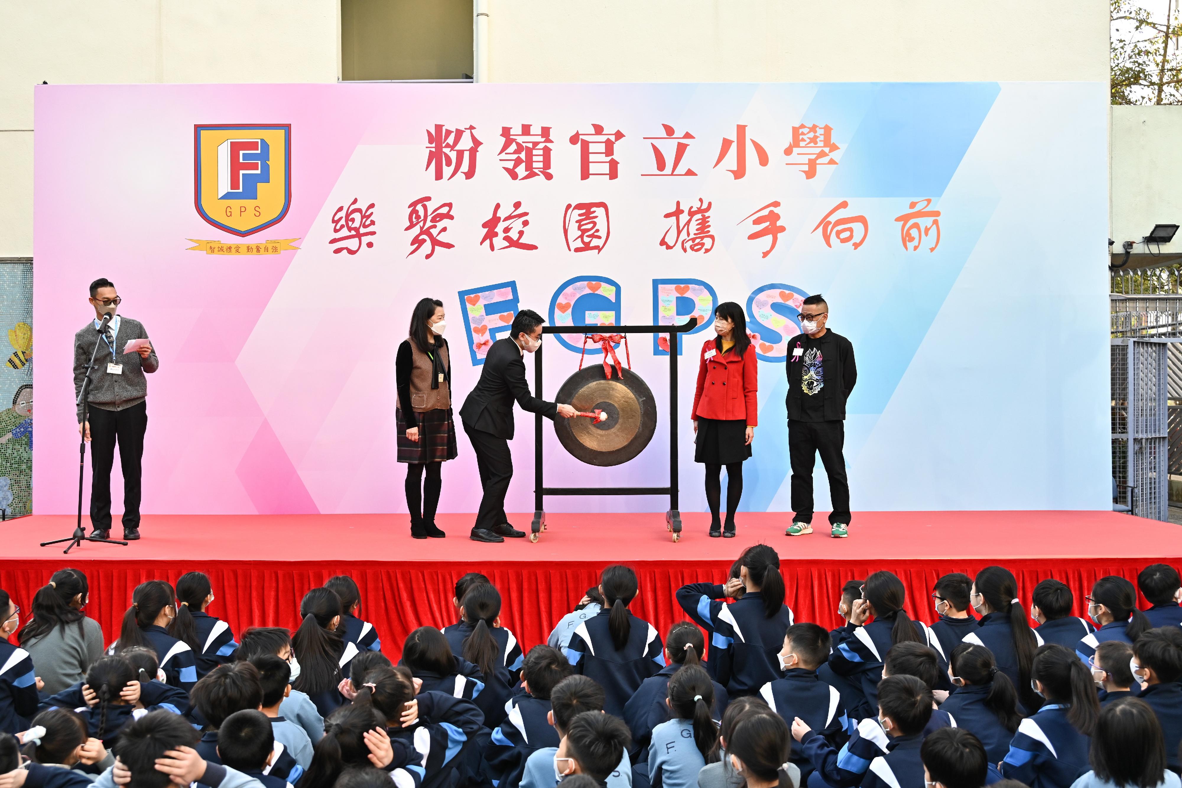 The Under Secretary for Education, Mr Sze Chun-fai, visited Fanling Government Primary School this morning (February 22) to learn about the class resumption of cross-boundary students. Photo shows Mr Sze (third left) striking a gong to mark a new start for the school and students.