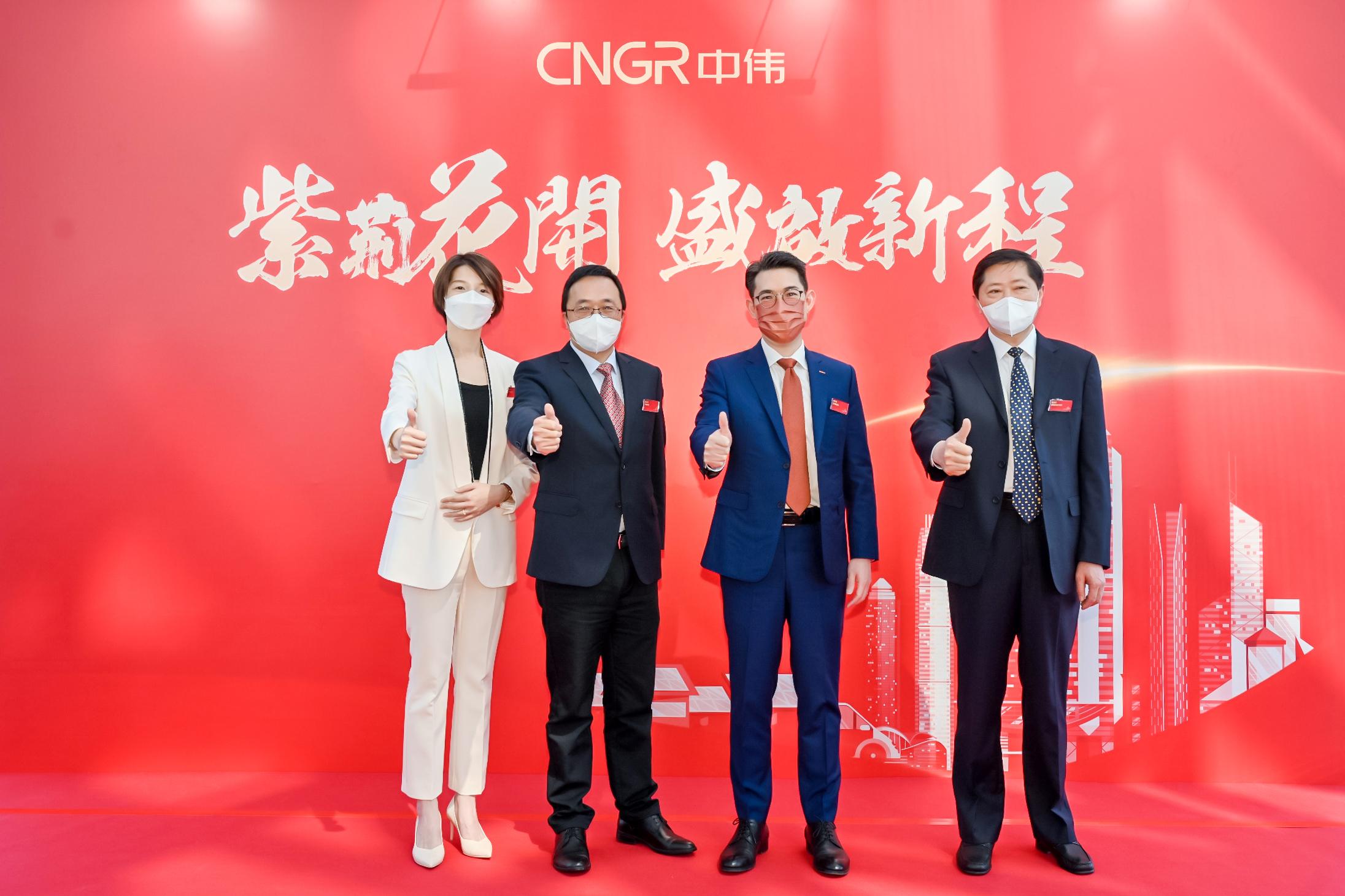 Mainland comprehensive services provider of new energy materials, CNGR Advanced Material Co Ltd (CNGR), officially opened its regional headquarters in Hong Kong today (February 23), leveraging the city's unique advantages in the region to spearhead the company's global expansion plan. Photo shows (from left) Vice President of CNGR International Headquarters Mrs Yan Xin, Vice President of CNGR Mr Zhu Zongyuan, Invest Hong Kong Associate Director-General of Investment Promotion Dr Jimmy Chiang, and Deputy Director of the Hong Kong and Macao Affairs Office in Hunan Mr Wu Yibiao at the opening ceremony. 




