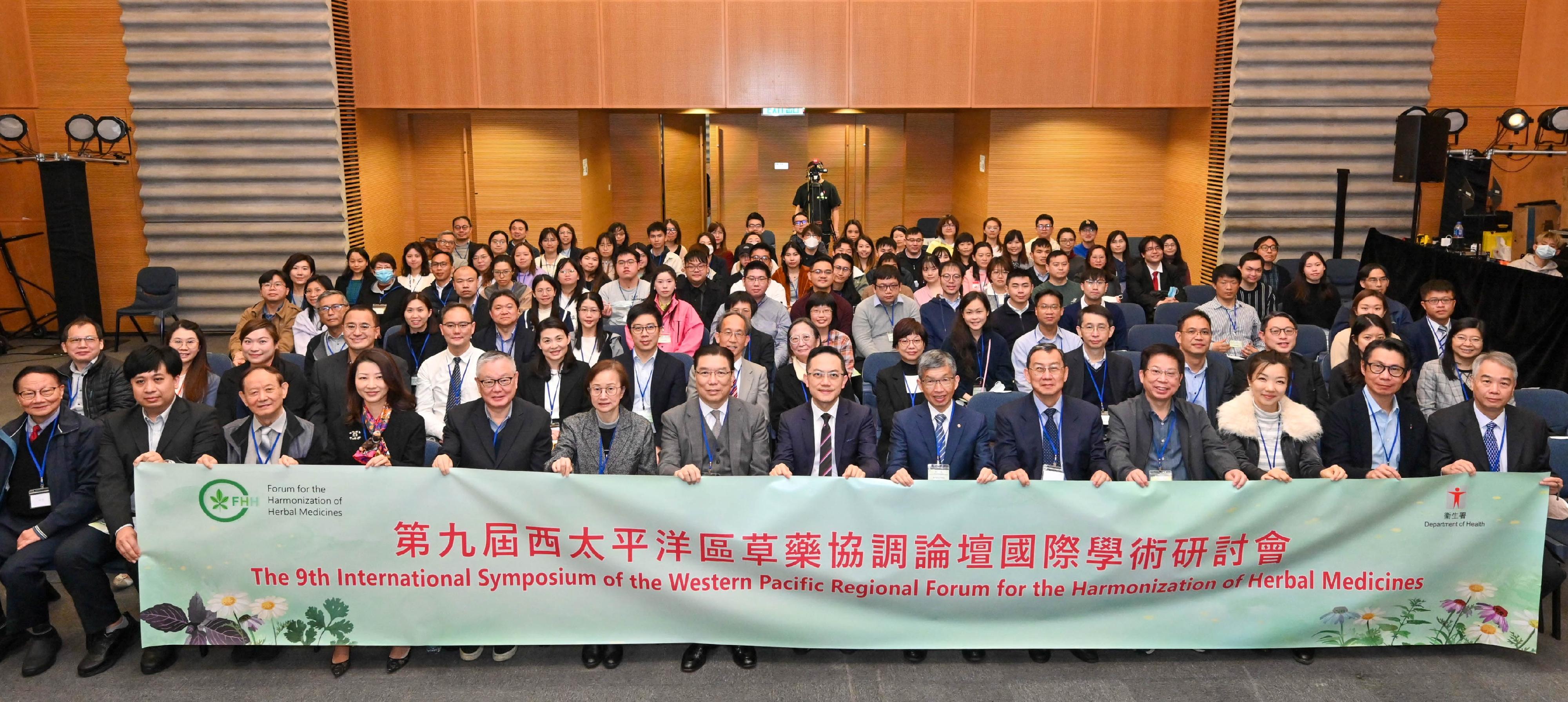 Hosted by the Department of Health (DH), a two-day event comprising the 20th Standing Committee Meeting and the 9th International Symposium of the Western Pacific Regional Forum for the Harmonization of Herbal Medicines, successfully concluded today (February 23). The Director of Health, Dr Ronald Lam (front row, seventh right); the Controller of Regulatory Affairs of the DH, Dr Amy Chiu (front row, sixth left); the Director of Cluster Services of the Hospital Authority, Dr Simon Tang (front row, sixth right); the Convenor of Chinese Herbal Medicines Task Force of Advisory Committee of the Government Chinese Medicines Testing Institute (GCMTI), Mr Tommy Li (front row, seventh left); the Convenor of Proprietary Chinese Medicines Task Force of Advisory Committee of the GCMTI, Mr Kenlay Wong (front row, fifth right), and other participants are pictured before the Symposium.