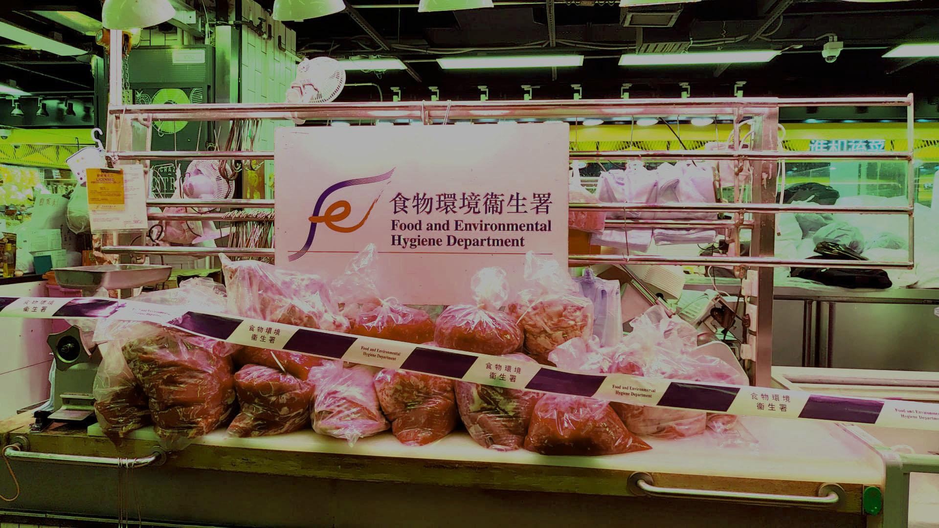 食物環境衞生署（食環署）今日（二月二十三日）於西貢區向一間懷疑以冷藏肉充當新鮮肉出售的持牌新鮮糧食店採取行動。圖示食環署人員在行動中檢獲的部分肉類。