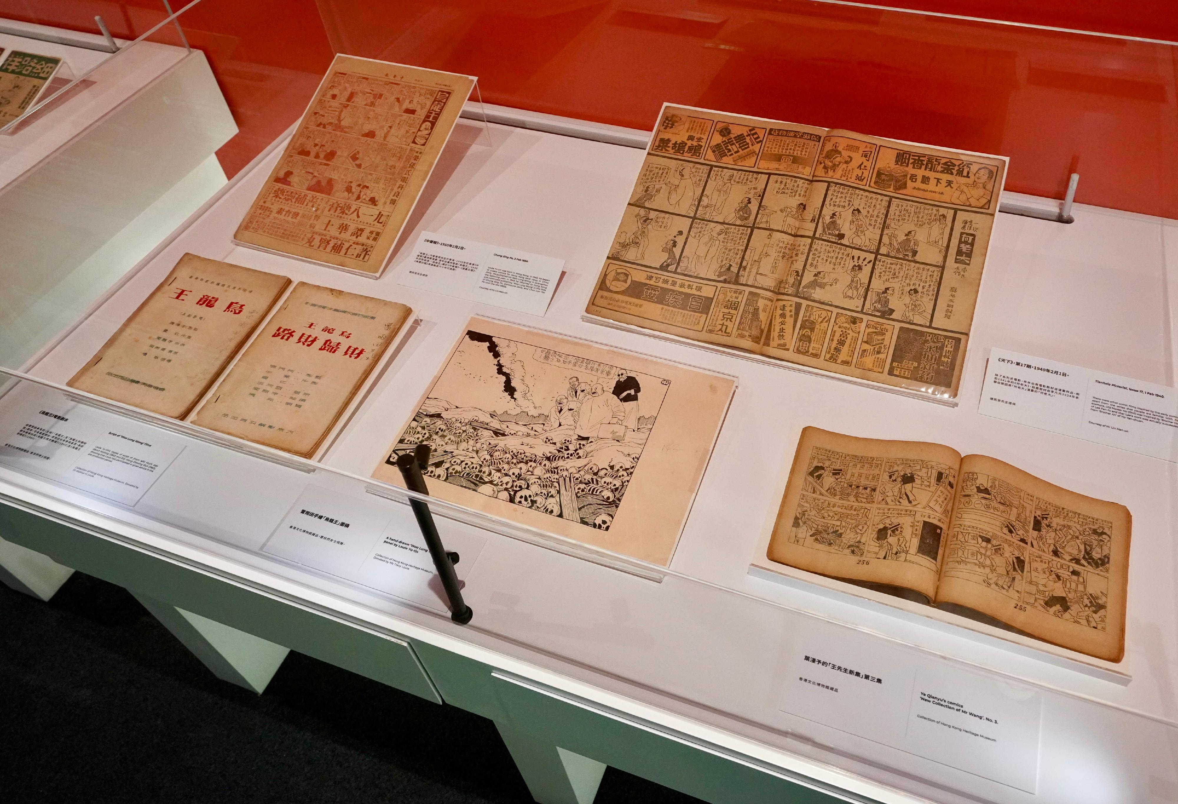 The exhibition "Tango Between Images - Hong Kong Films & Comics", organised by the Hong Kong Film Archive (HKFA) of the Leisure and Cultural Services Department, is being held from today (February 24) to October 8 at the Exhibition Hall of the HKFA. Photo shows the Chinese comic works and scripts of film adaptations.