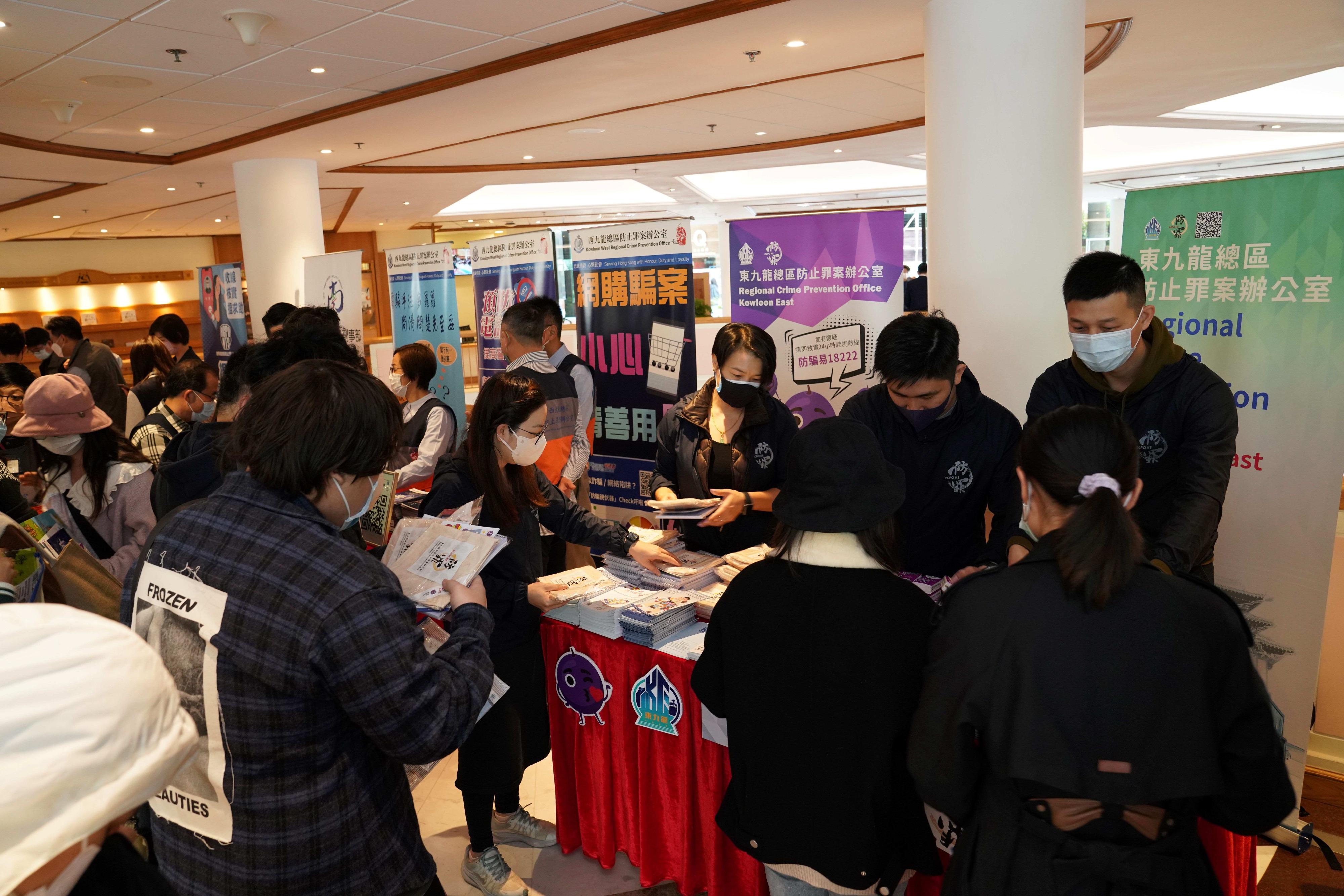 Police officers distributing publicity materials to Mainland tertiary students studying in Hong Kong after the 'Beware of Scams! Join Us to Combat Deceptions' anti-deception seminar today (February 25).