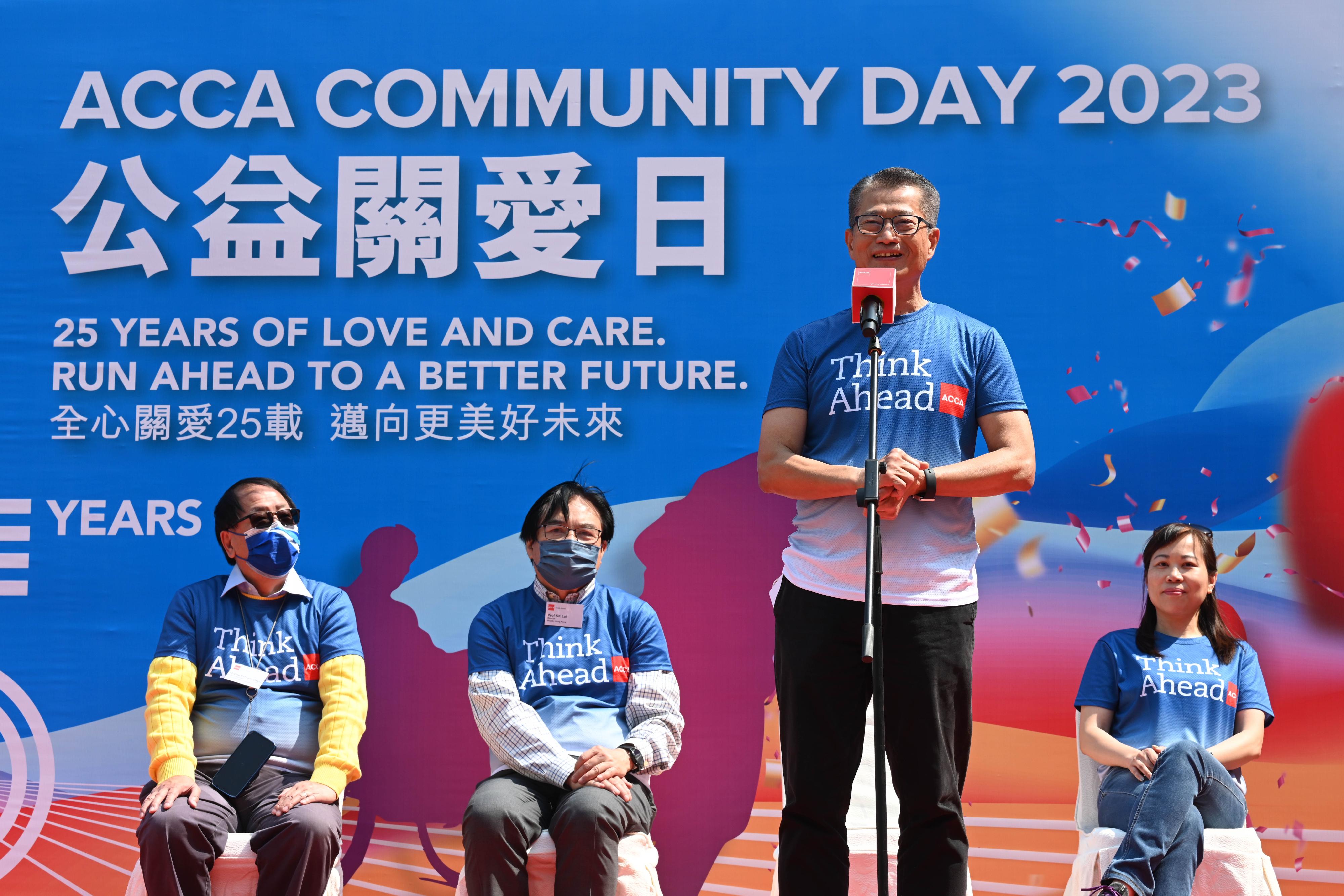 財政司司長陳茂波今日（二月二十六日）在特許公認會計師公會舉辦的ACCA公益關愛日2023開幕典禮致辭。