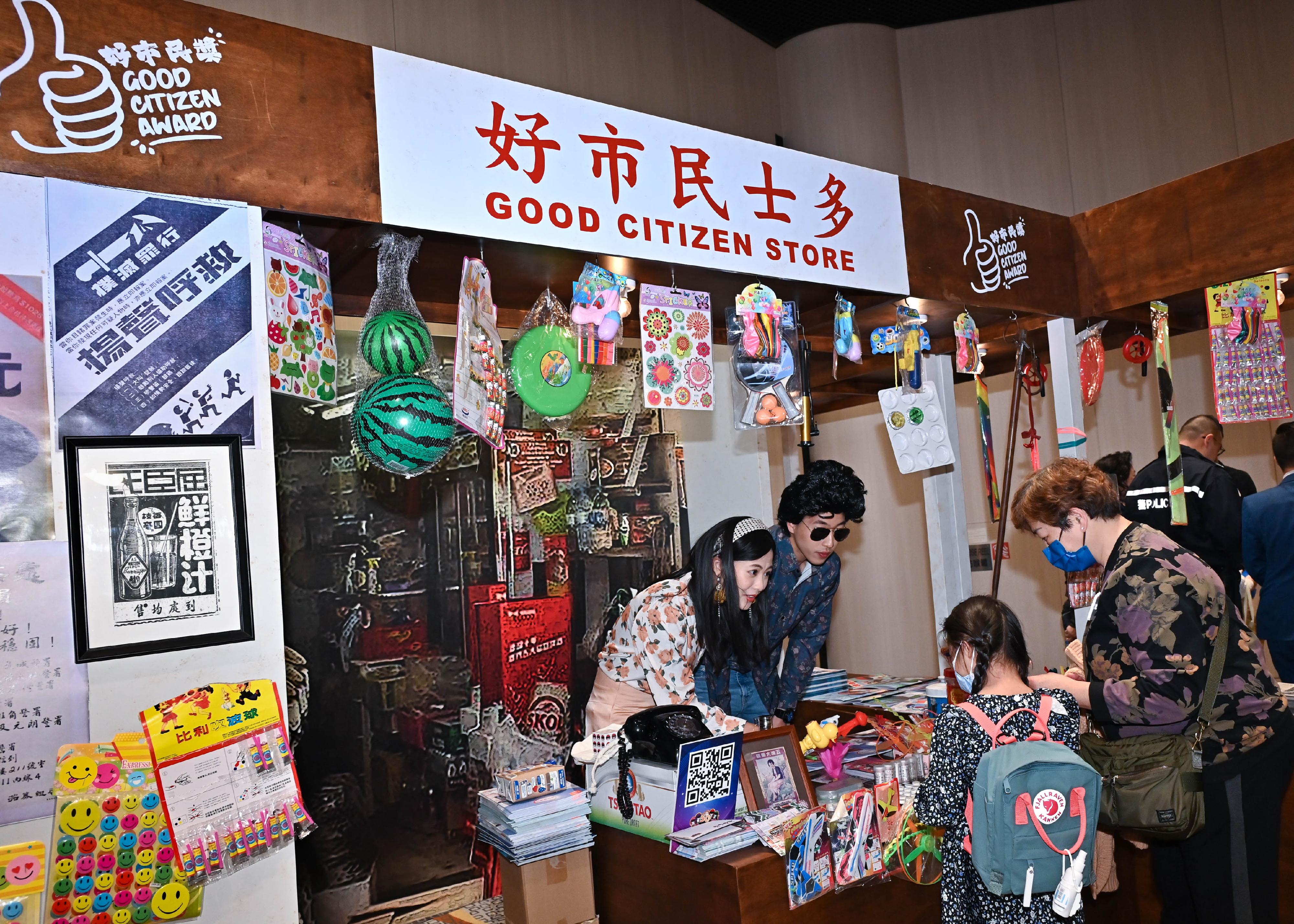 The Good Citizen Award 2022 cum 50th Anniversary Presentation Ceremony was held today (February 26). Photo shows a booth decorated as vintage-style grocery at the Good Citizen Award Exhibition. 