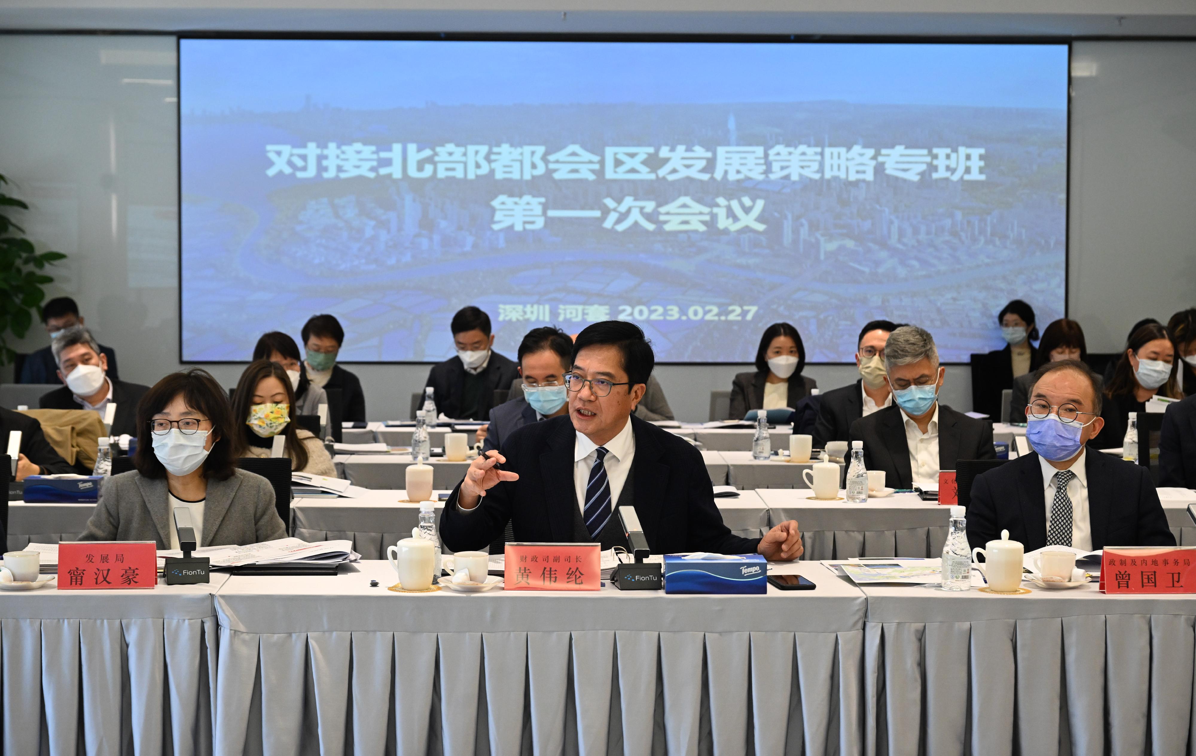 The Deputy Financial Secretary, Mr Michael Wong, and Vice Mayor of Shenzhen Municipal People's Government Mr Huang Min, leading delegations of the governments of the Hong Kong Special Administrative Region and Shenzhen respectively, held the first meeting of the Task Force for Collaboration on the Northern Metropolis Development Strategy in Shenzhen today (February 27). Photo shows Mr Wong (first row, centre) delivering opening remarks at the meeting. Looking on are the Secretary for Constitutional and Mainland Affairs, Mr Erick Tsang Kwok-wai (first row, right), and the Secretary for Development, Ms Bernadette Linn (first row, left).