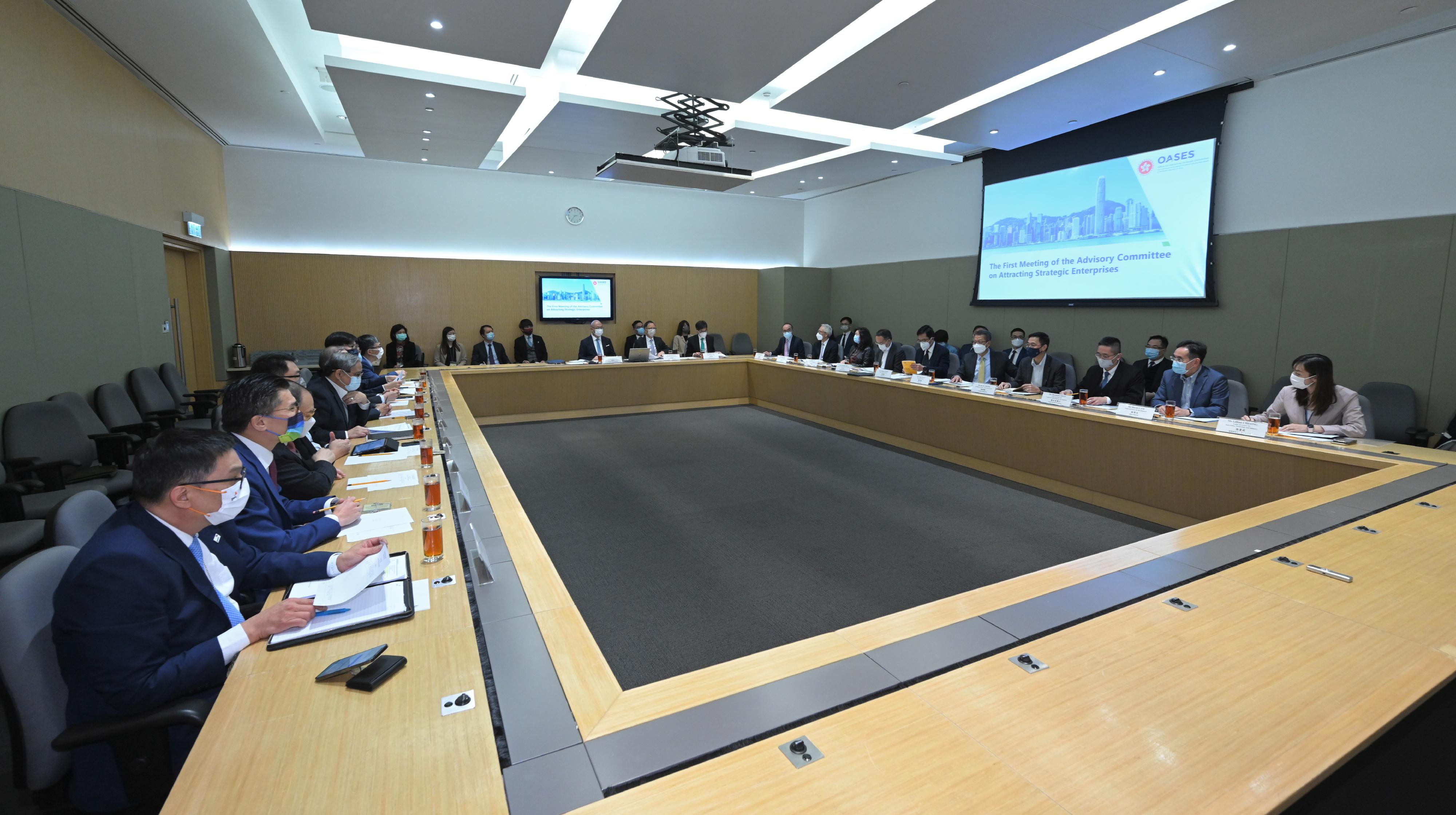 The Advisory Committee on Attracting Strategic Enterprises, led by the Financial Secretary, Mr Paul Chan, held its first meeting today (February 28).
