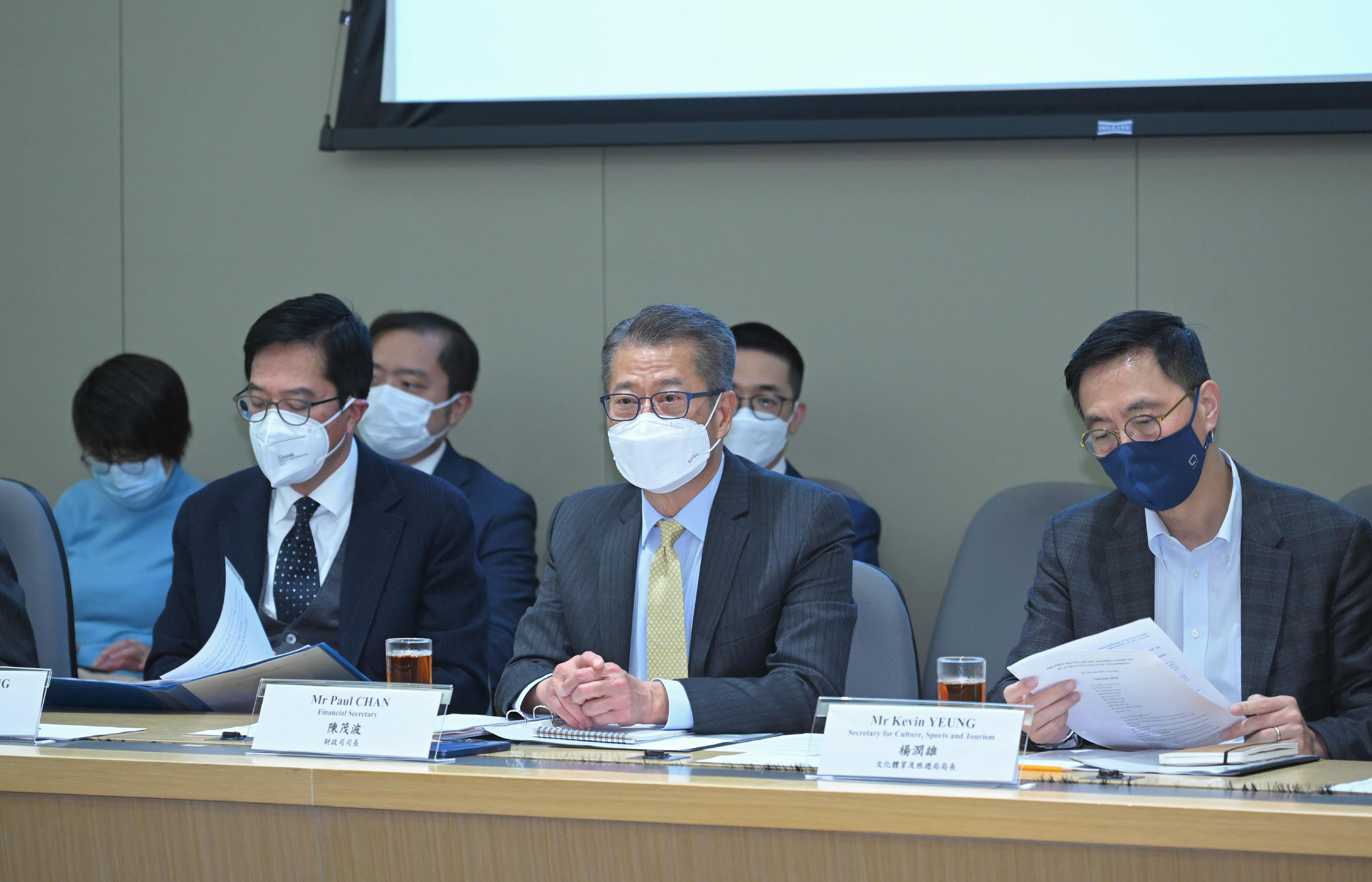 The Financial Secretary, Mr Paul Chan (first row, centre), speaks at the first meeting of the Advisory Committee on Attracting Strategic Enterprises today (February 28).  Also present was the Deputy Financial Secretary, Mr Michael Wong (first row, first left), and the Secretary for Culture, Sports and Tourism, Mr Kevin Yeung (first row, first right).

