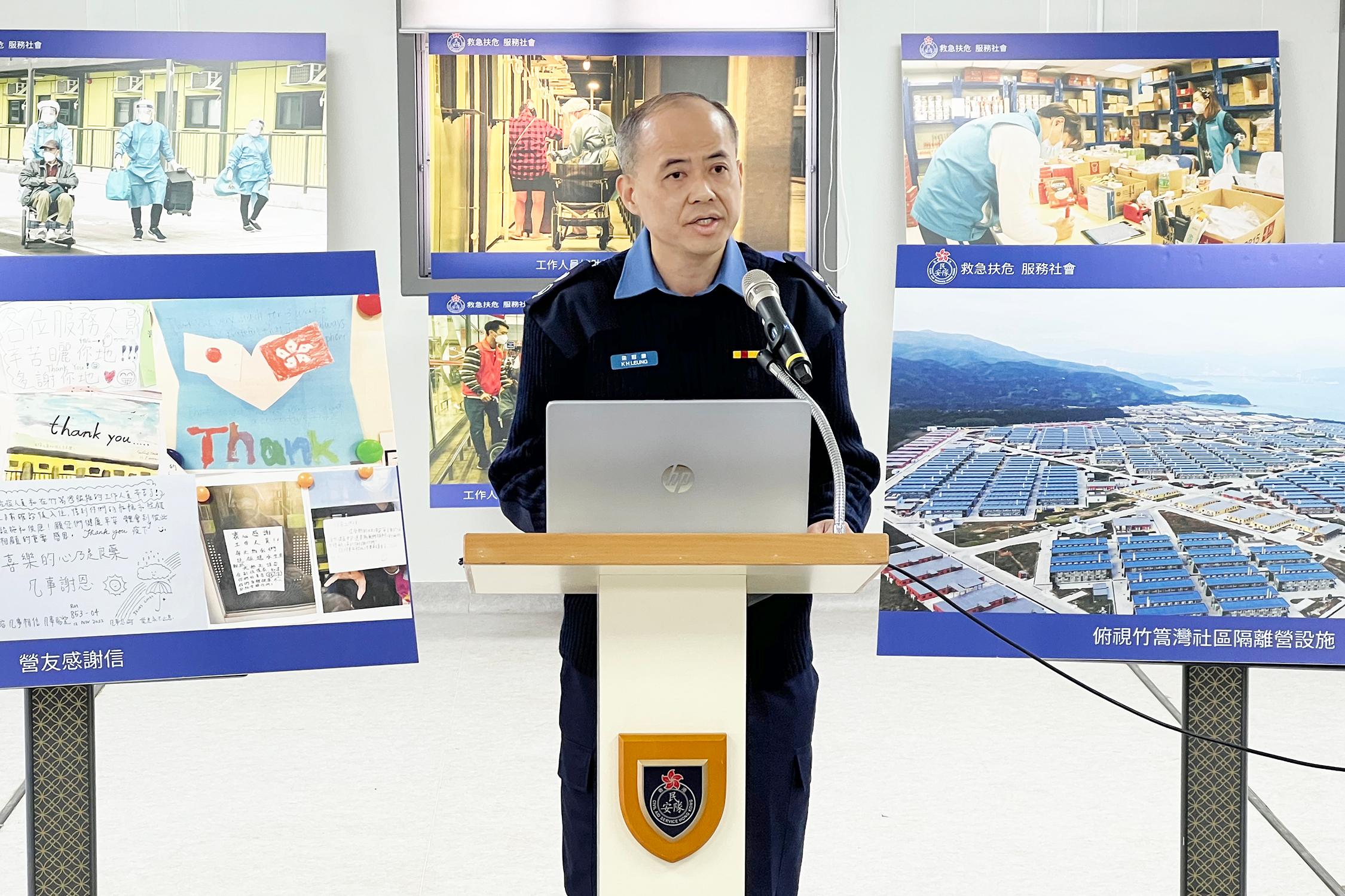 The closing ceremony of the Penny's Bay Community Isolation Facility (PBCIF) was held today (March 1). Photo shows the Chief Staff Officer of Civil Aid Service, Mr Leung Kwun-hong, summarising the operations conducted at the PBCIF.