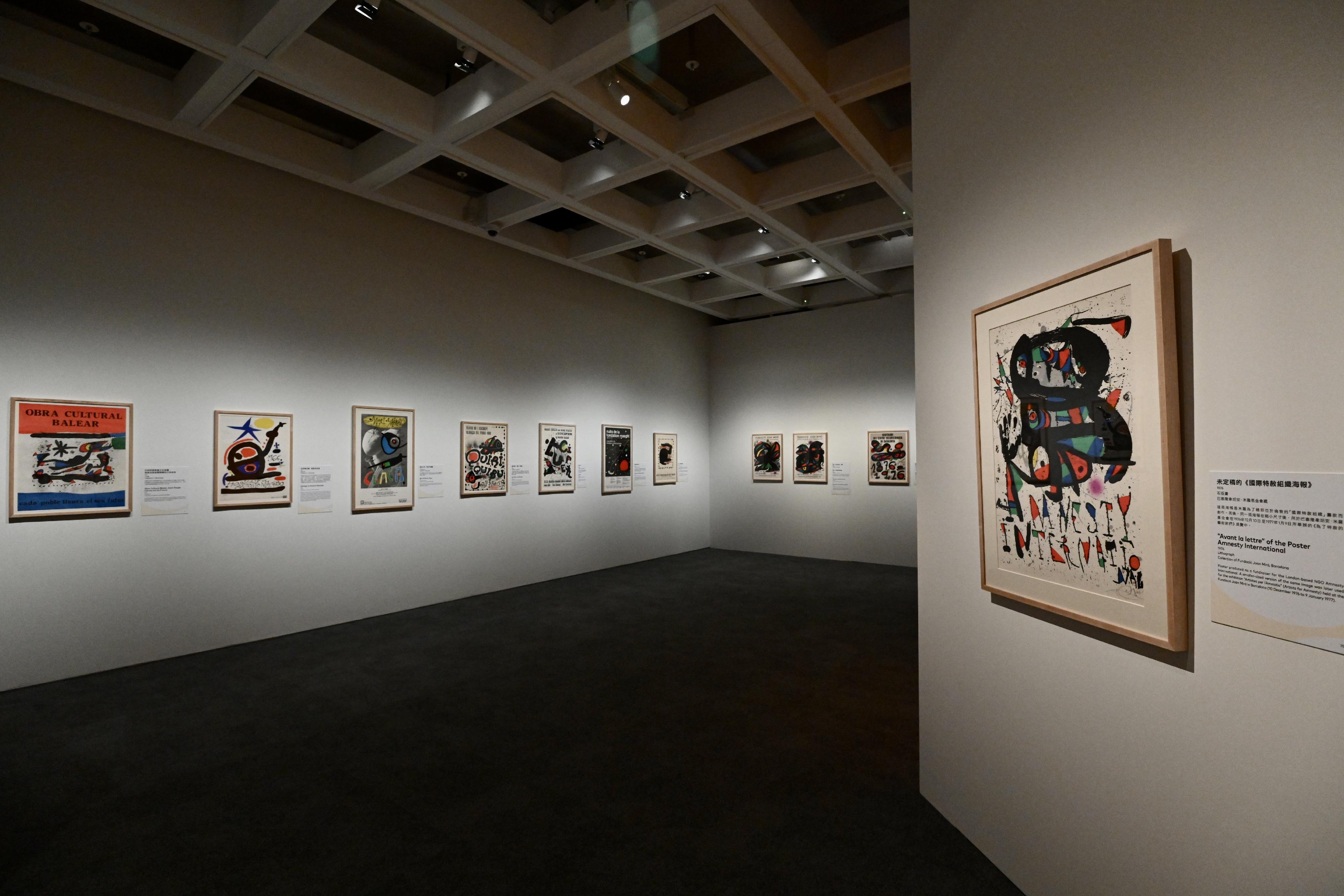 「香港賽馬會呈獻系列：米羅的詩想日常」展覽，明日（三月三日）起在香港藝術館舉行。圖示米羅的「海報藝術」展區。