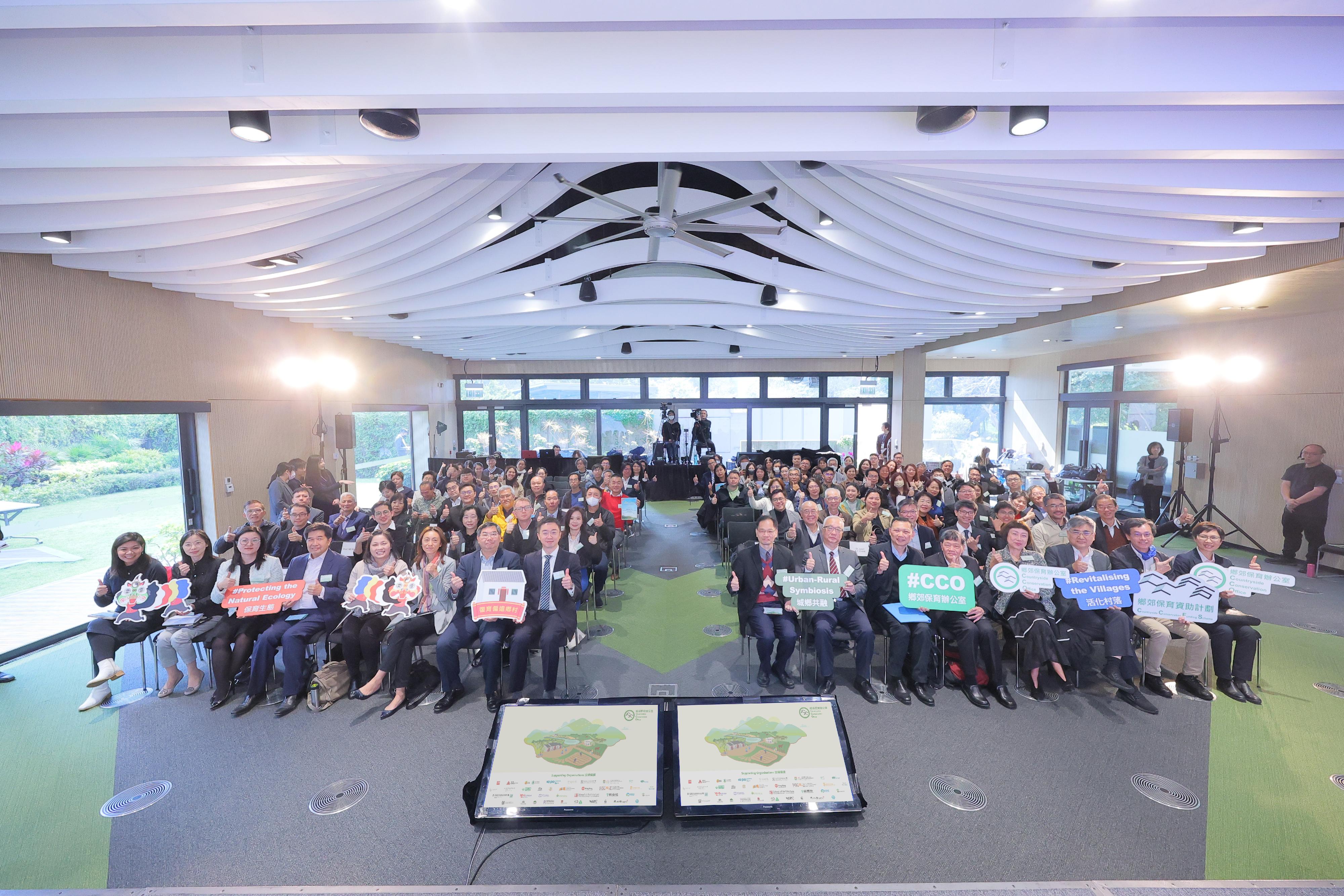 Over 700 participants attended the Countryside Conservation Conference 2023 held by the Countryside Conservation Office today (March 3), in a hybrid format at the Zero Carbon Park and online. 