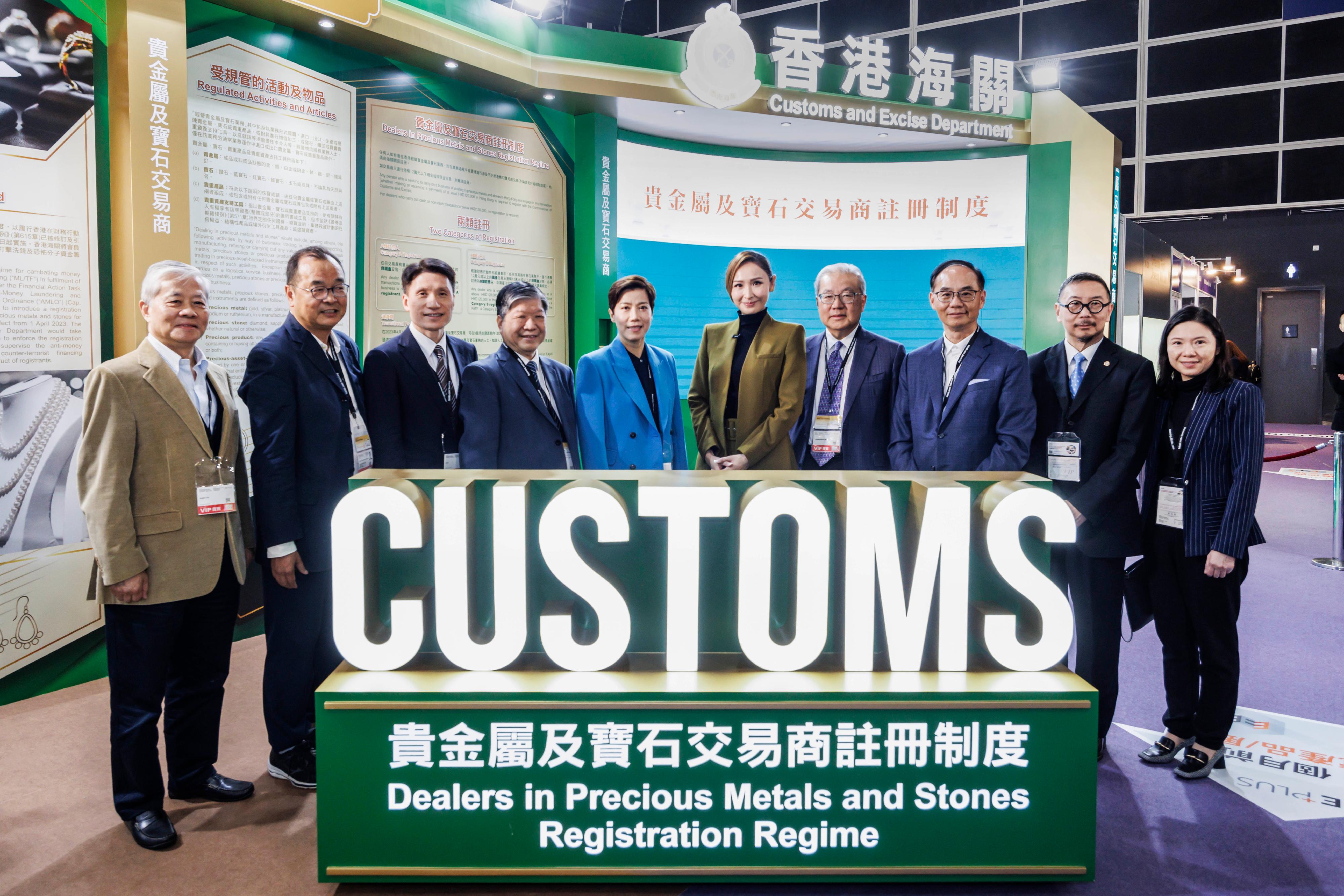 The Commissioner of Customs and Excise, Ms Louise Ho (fifth left), and the Assistant Commissioner (Intelligence and Investigation) of Customs and Excise, Mr Mark Woo (third left), are pictured with popular artiste Janis Chan (fifth right) and representatives of the jewellery associations at the Hong Kong International Jewellery Show 2023 today (March 3).