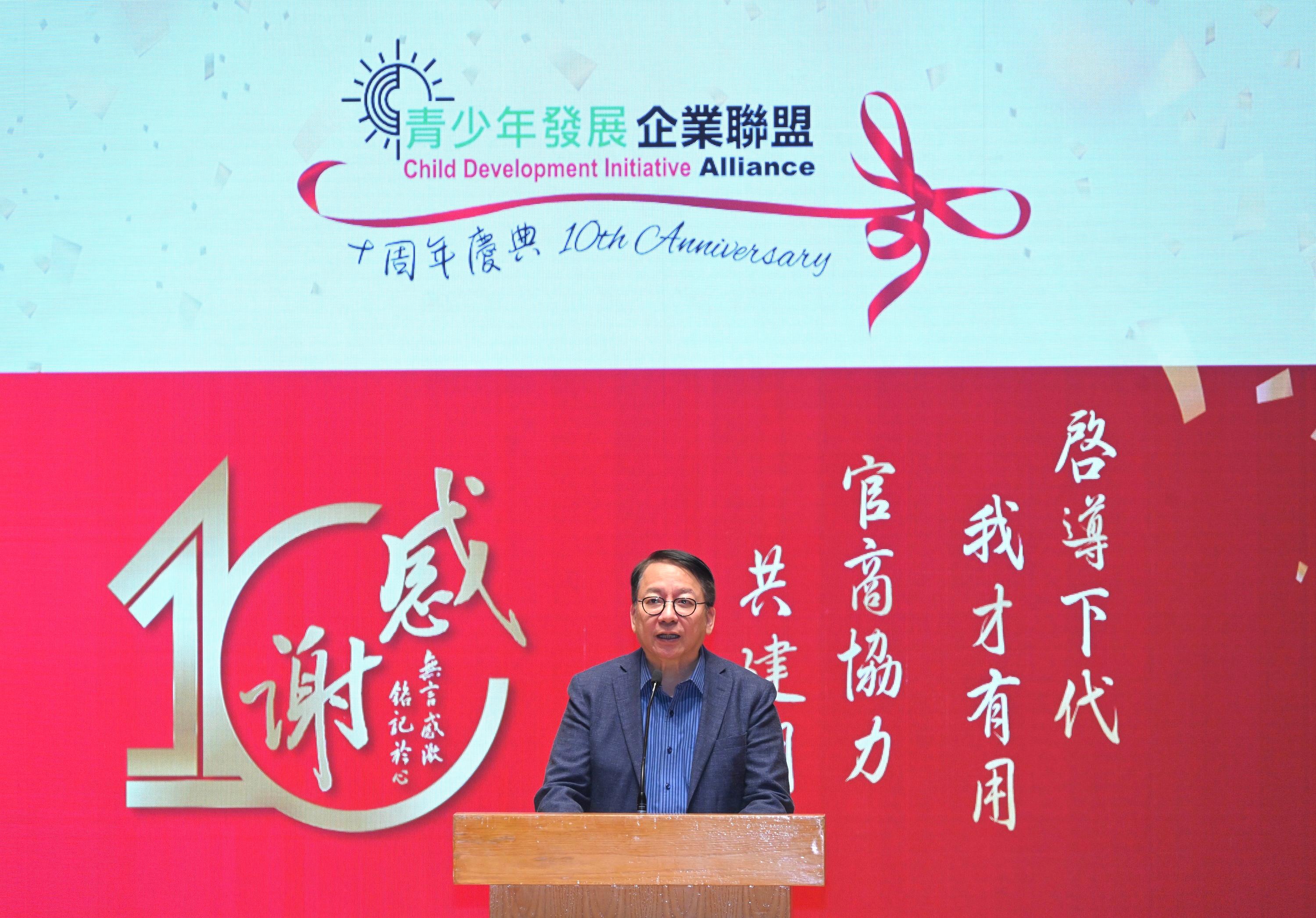 政務司司長陳國基今日（三月五日）在青少年發展企業聯盟十年．拾連  READY Academy起動禮致辭。


