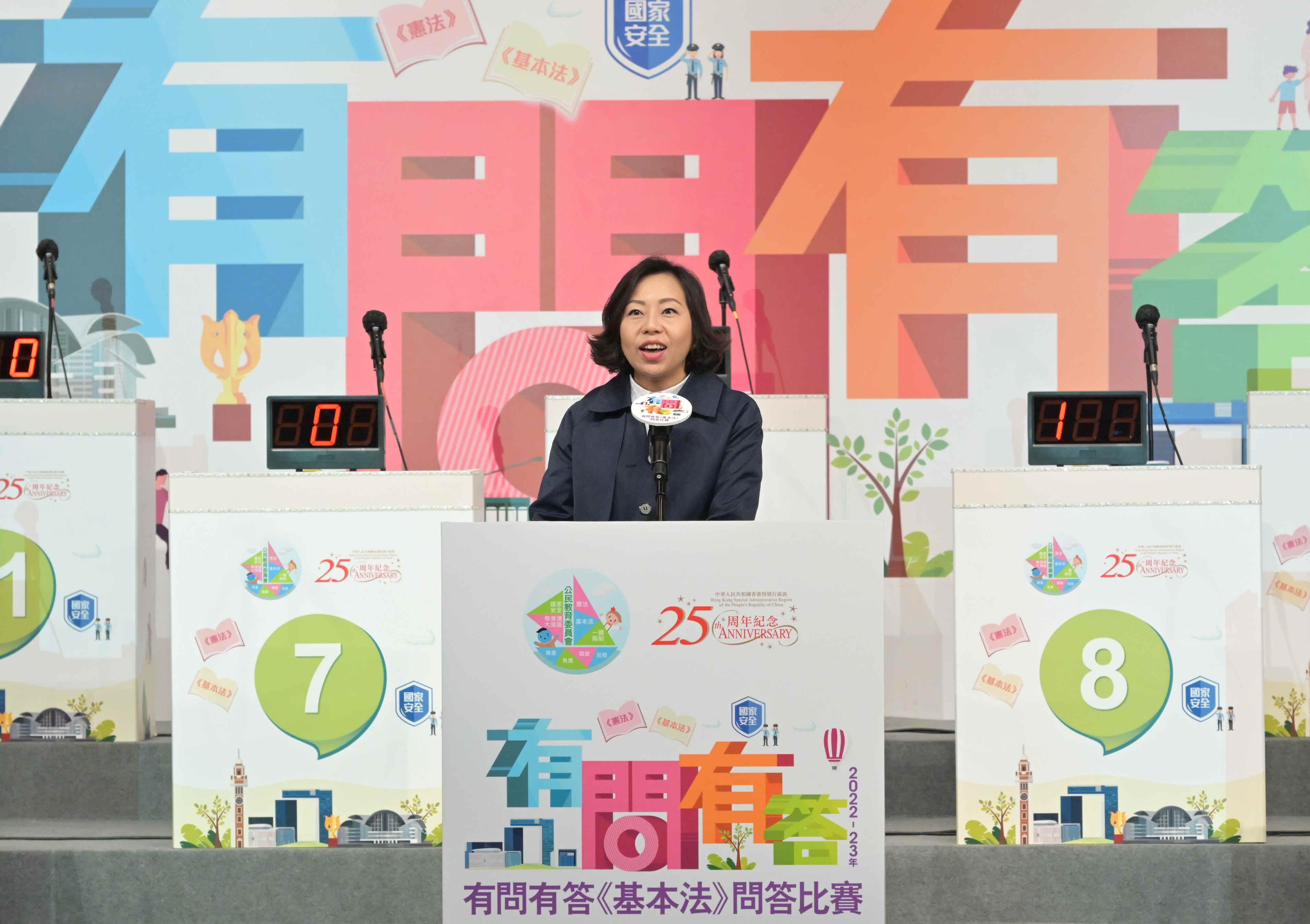The Secretary for Home and Youth Affairs, Miss Alice Mak, speaks at the Basic Law Quiz Competition Final and Prize Presentation Ceremony today (March 11). 
