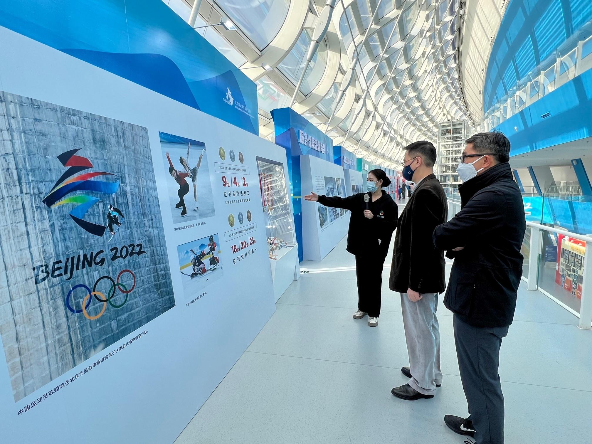 Accompanied by the Acting Commissioner for Sports, Mr Paul Cheng (right), the Secretary for Culture, Sports and Tourism, Mr Kevin Yeung (centre), yesterday (March 12) visited an exhibition at the National Speed Skating Oval in Beijing. 
