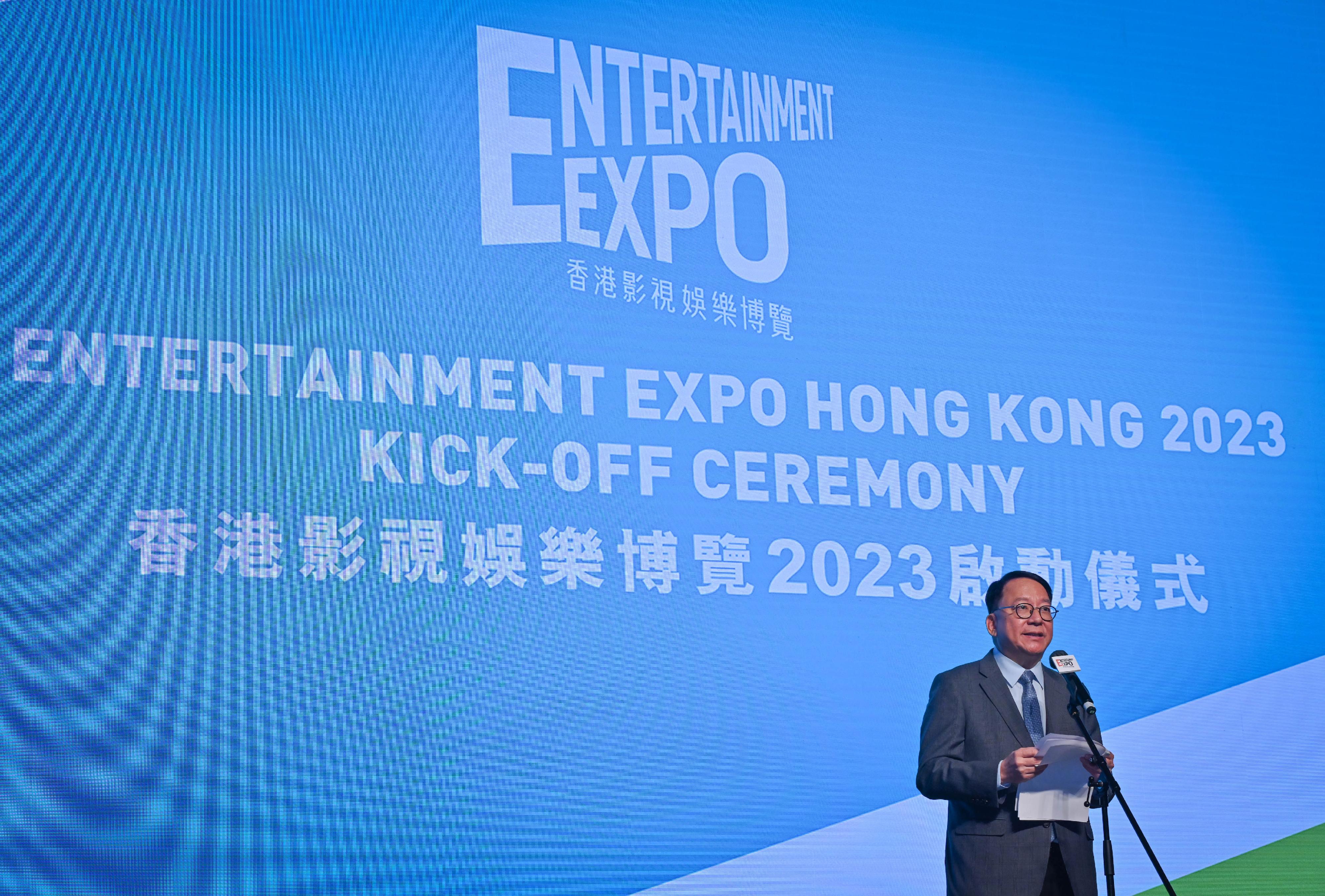 The Chief Secretary for Administration, Mr Chan Kwok-ki, speaks at the Kick-off Ceremony of the Entertainment Expo Hong Kong 2023 today (March 13).