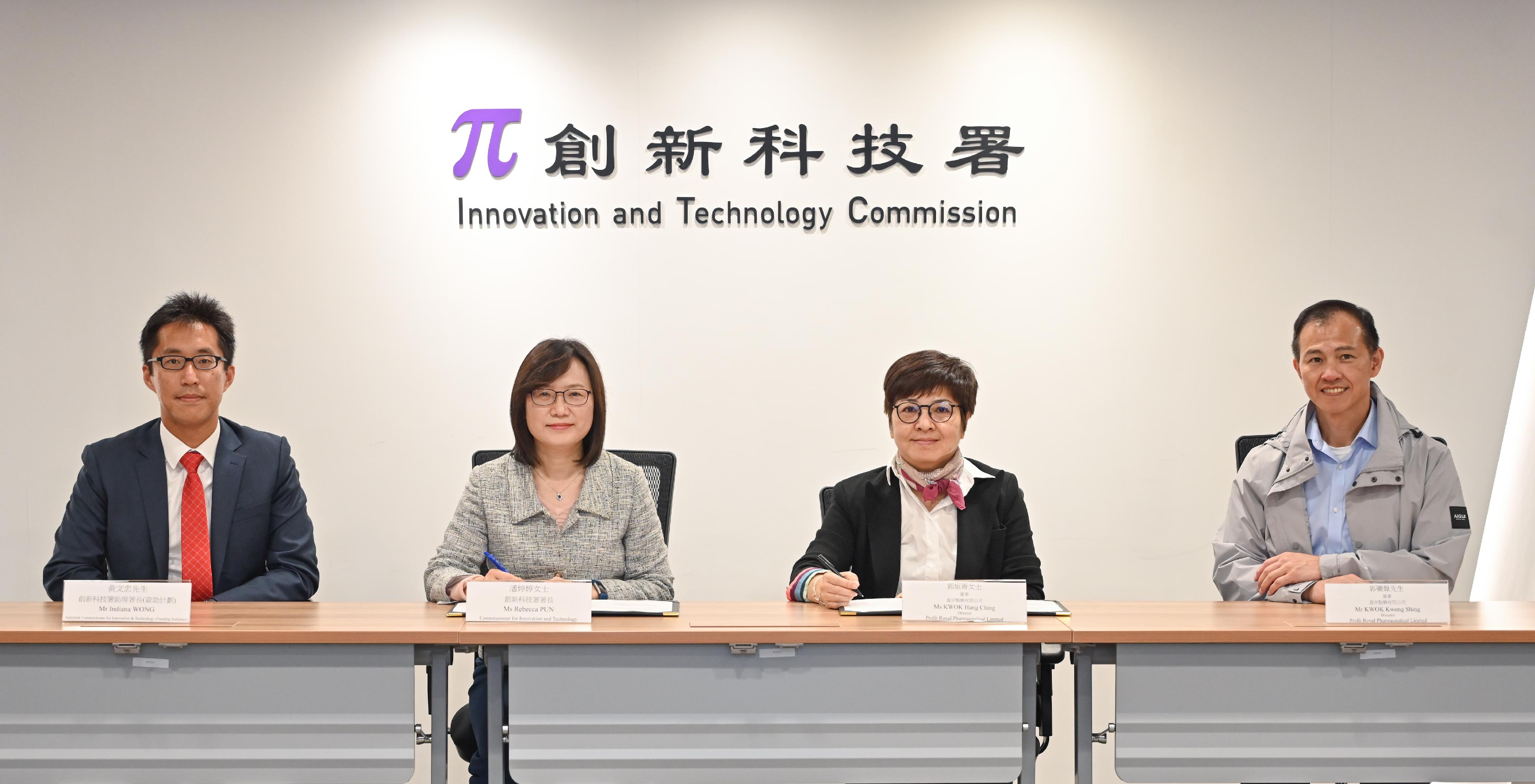 The Re-industrialisation Funding Scheme has approved funding for a project by Profit Royal Pharmaceutical Limited to set up smart production lines for nano-coated fabric and nanofibre respirator. Photo shows the Commissioner for Innovation and Technology, Ms Rebecca Pun (second left); the Assistant Commissioner for Innovation and Technology (Funding Schemes), Mr Indiana Wong (first left); the Chief Executive Officer of Profit Royal Pharmaceutical Limited, Ms Kwok Hang-ching (second right); and the Chief Financial Officer of Profit Royal Pharmaceutical Limited, Mr Kwok Kwong-shing (first right), signing the funding agreement today (March 14).