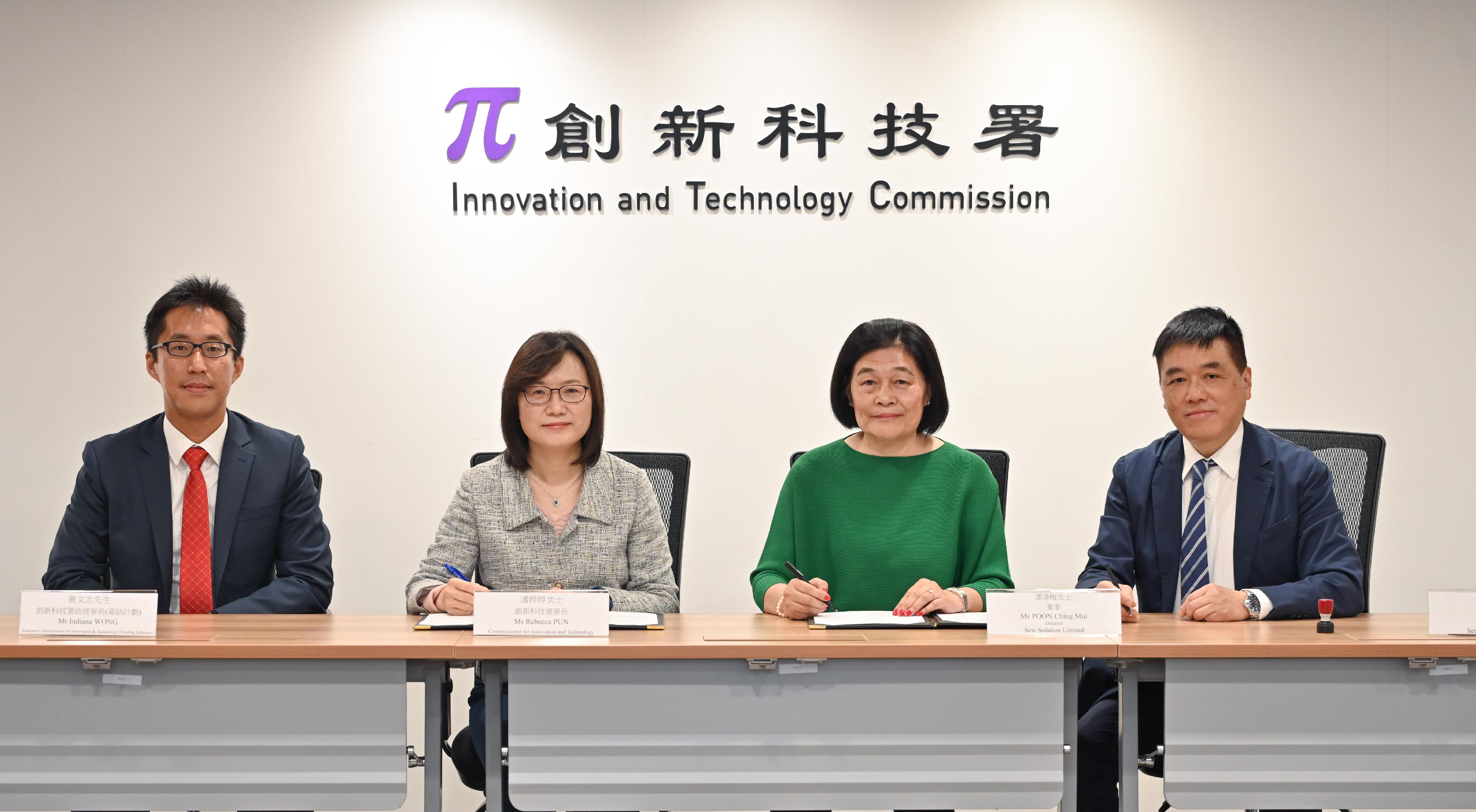 The Re-industrialisation Funding Scheme has approved funding for a project by Sew Solution Limited to set up a smart production line for digital whole-garment knitwear. Photo shows the Commissioner for Innovation and Technology, Ms Rebecca Pun (second left); the Assistant Commissioner for Innovation and Technology (Funding Schemes), Mr Indiana Wong (first left); Director of Sew Solution Limited Ms Poon Ching-mui (second right); and Director of Sew Solution Limited Mr Gary Pu (first right), signing the funding agreement today (March 14).