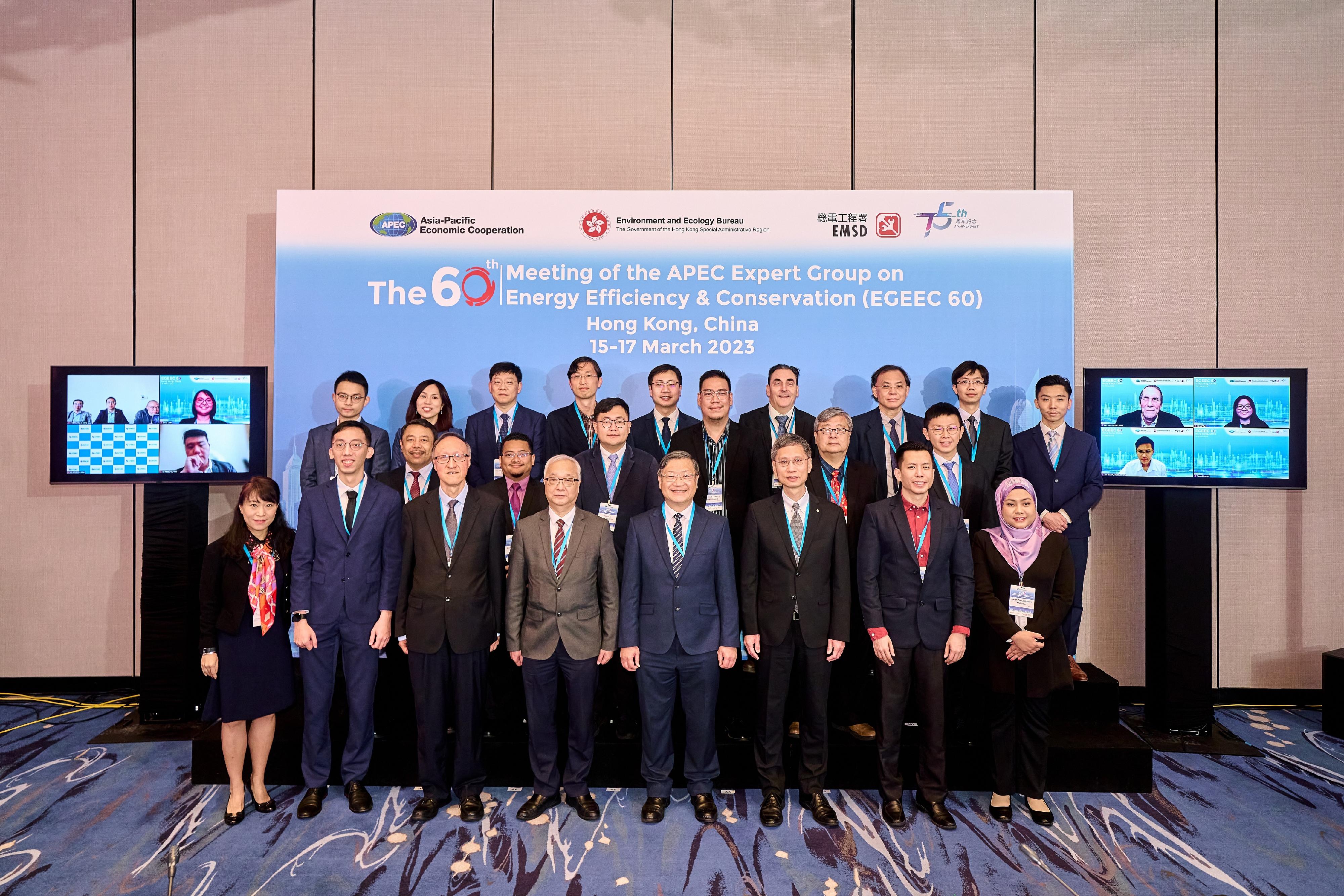 The 60th Meeting of the Expert Group on Energy Efficiency and Conservation of the Asia-Pacific Economic Cooperation is being held in Hong Kong today and tomorrow (March 15 and 16) in hybrid mode. Photo shows the Secretary for Environment and Ecology, Mr Tse Chin-wan (first row, fourth left), with other meeting participants.