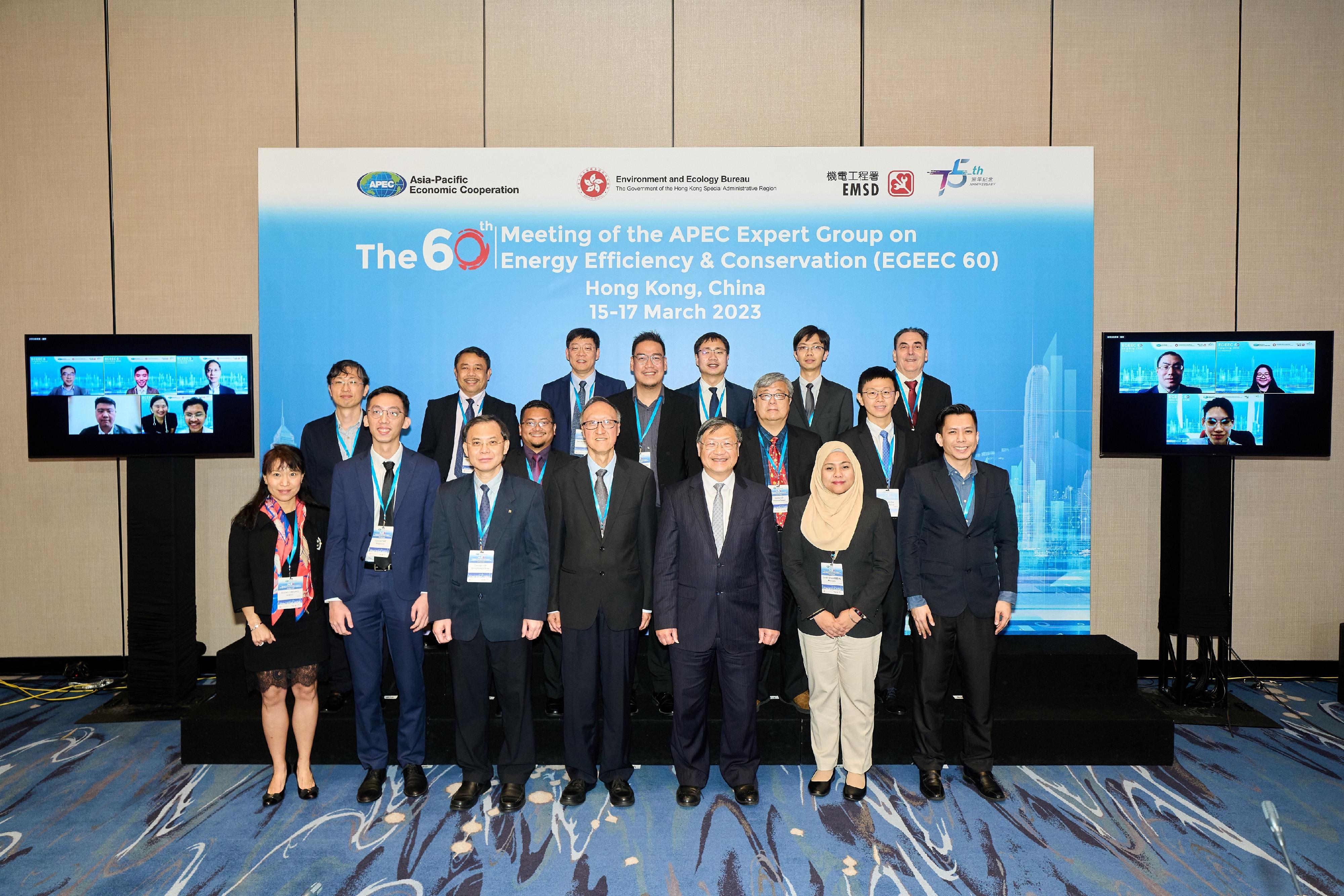 亞太區經濟合作組織能源效益及節能專家小組第60次會議在香港以線上線下混合模式舉行，並在今日（三月十六日）圓滿結束。圖示機電工程署署長彭耀雄（第一排左五）和與會者合照。