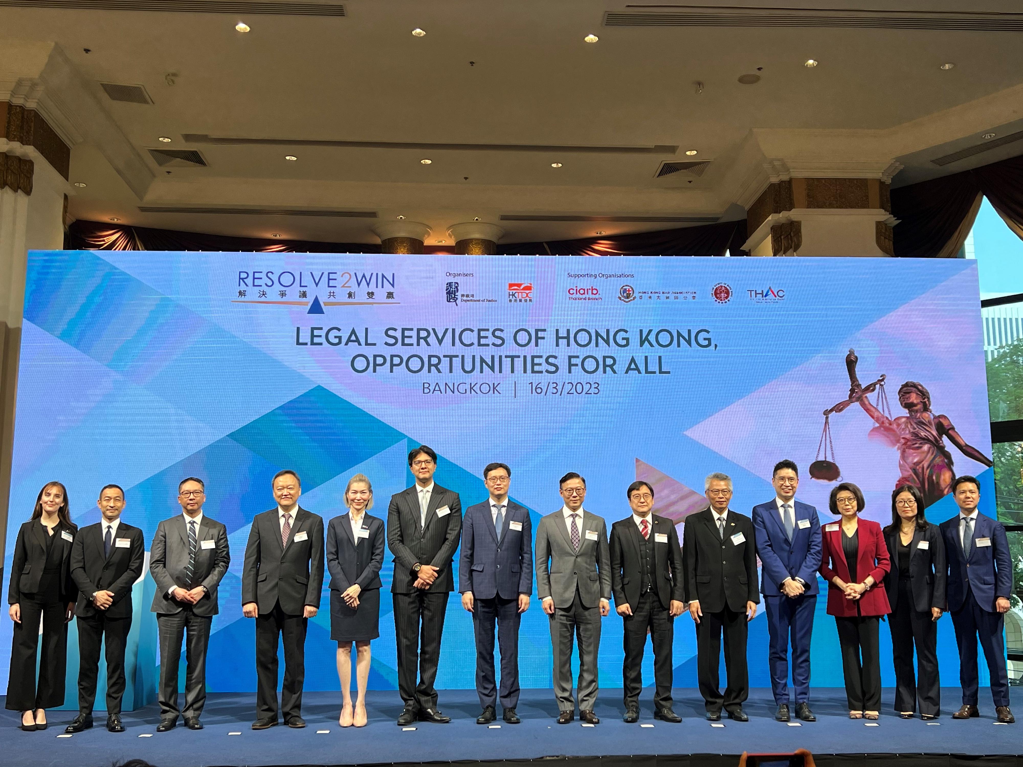 The Deputy Secretary for Justice, Mr Cheung Kwok-kwan, attended the "Resolve2Win - Legal Services of Hong Kong, Opportunities for All", an international promotional campaign co-organised by the Department of Justice and the Hong Kong Trade Development Council (HKTDC), in Bangkok, Thailand, today (March 16). Photo shows Mr Cheung (seventh right) with the speakers and representatives from the HKTDC and supporting organisations at the event.
 
