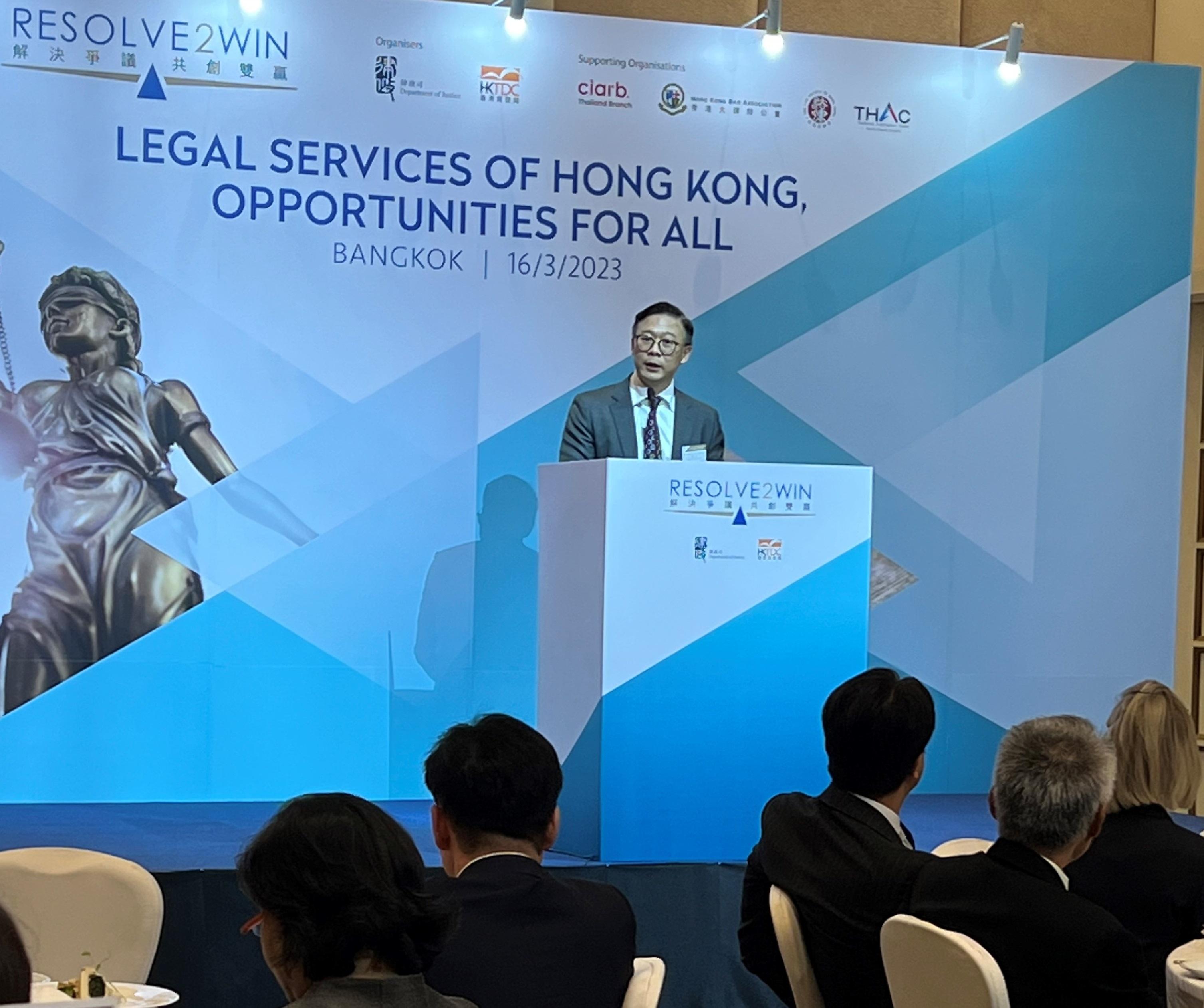 The Deputy Secretary for Justice, Mr Cheung Kwok-kwan, attended the "Resolve2Win - Legal Services of Hong Kong, Opportunities for All", an international promotional campaign co-organised by the Department of Justice and the Hong Kong Trade Development Council, in Bangkok, Thailand, today (March 16). Photo shows Mr Cheung delivering his keynote speech at the event's luncheon.
 

