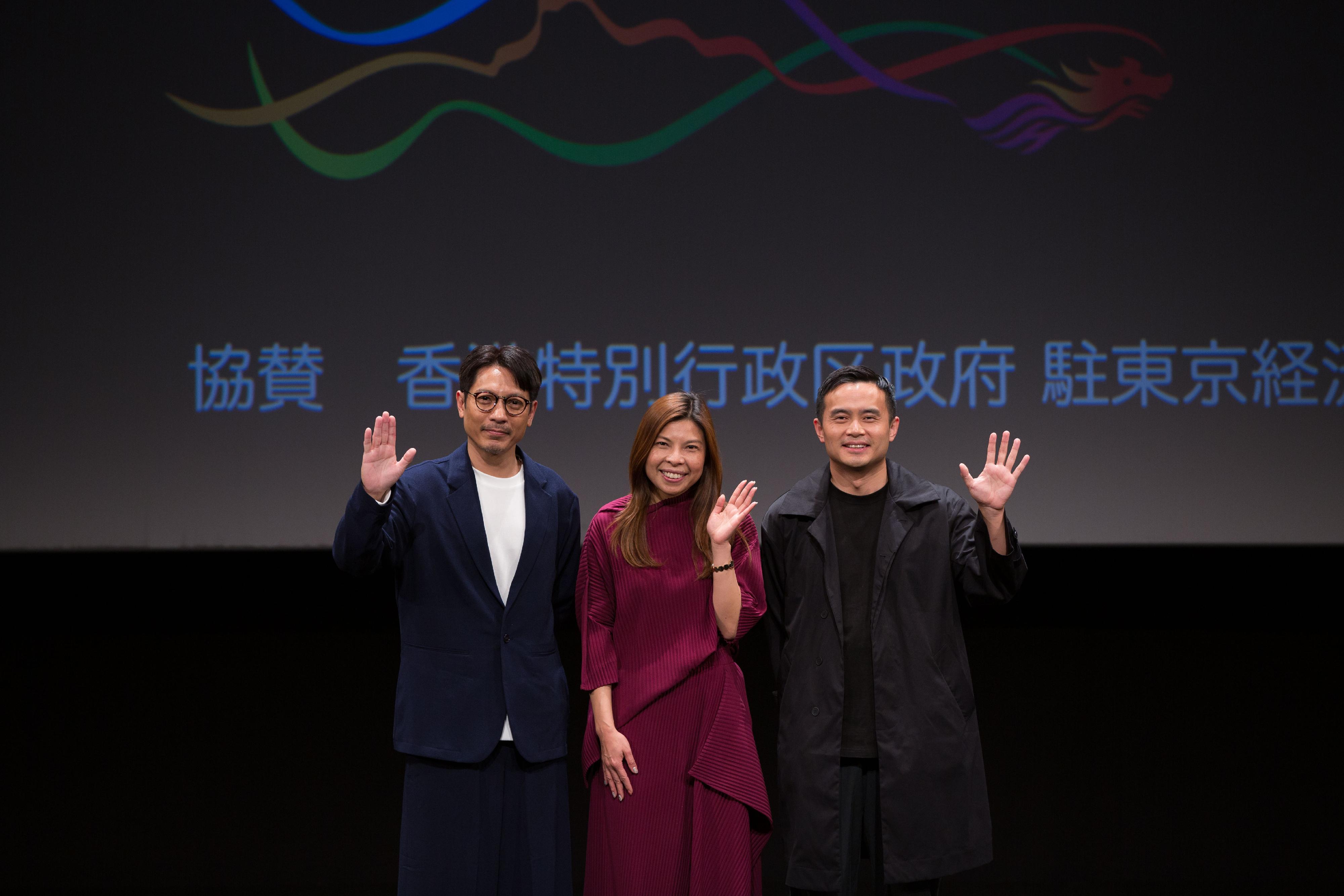 The "Hong Kong Gala Screening" featuring the Hong Kong film "Lost Love" was held in Osaka, Japan, tonight (March 16). Photo shows the Acting Principal Hong Kong Economic and Trade Representative (Tokyo), Miss Winsome Au (centre); director Ka Sing-fung (right); and actor Alan Luk (left), of "Lost Love" before the screening.