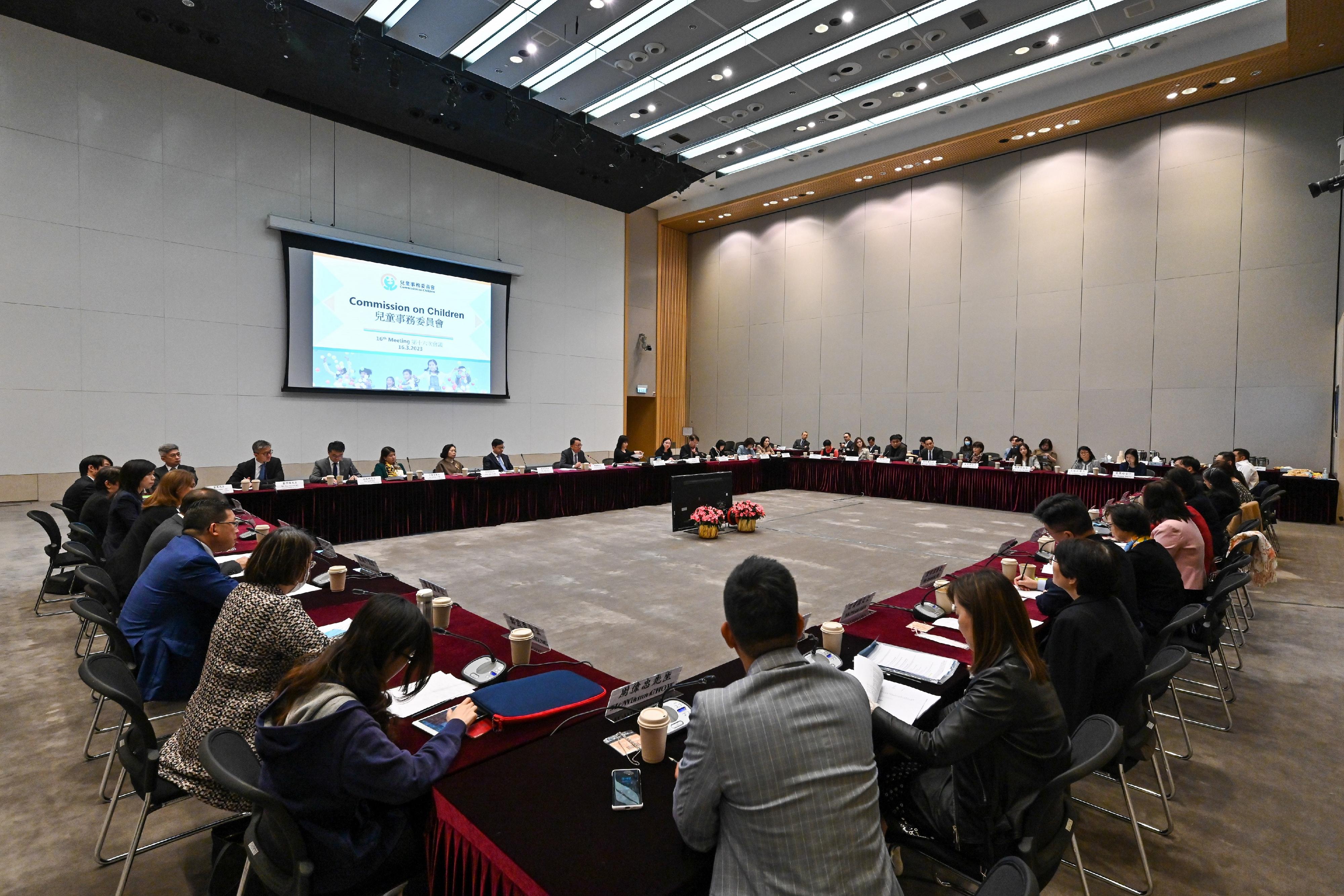 政務司司長陳國基今日（三月十六日）主持兒童事務委員會第16次會議。