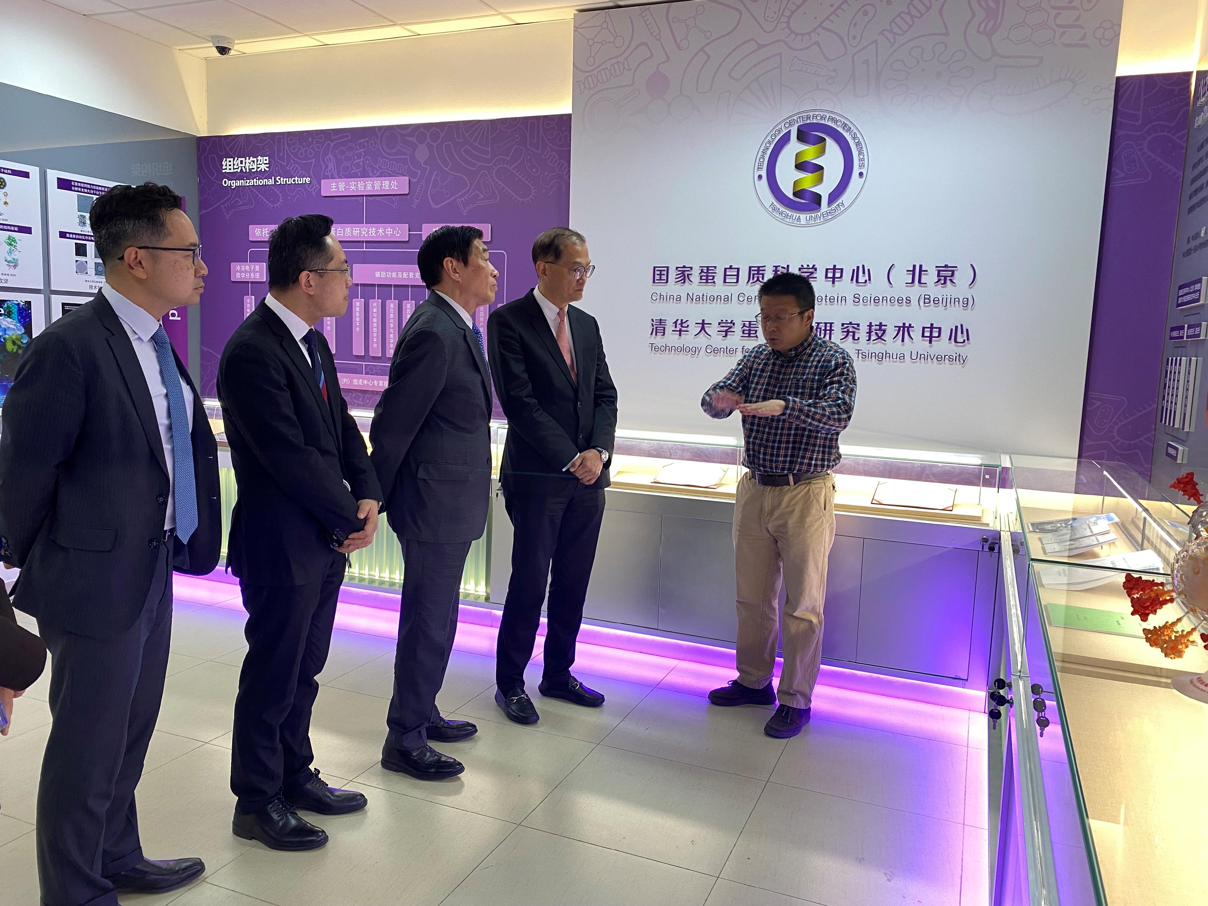 The Secretary for Health, Professor Lo Chung-mau, and his delegation visited the Technology Center for Protein Sciences at Tsinghua University today (March 17). Photo shows Professor Lo (fourth left); the Director of Health, Dr Ronald Lam (second left); Deputy Secretary for Health Mr Eddie Lee (first left); and the Chairman of the Hospital Authority, Mr Henry Fan (third left), listening to the staff introducing the background of the Technology Center.
