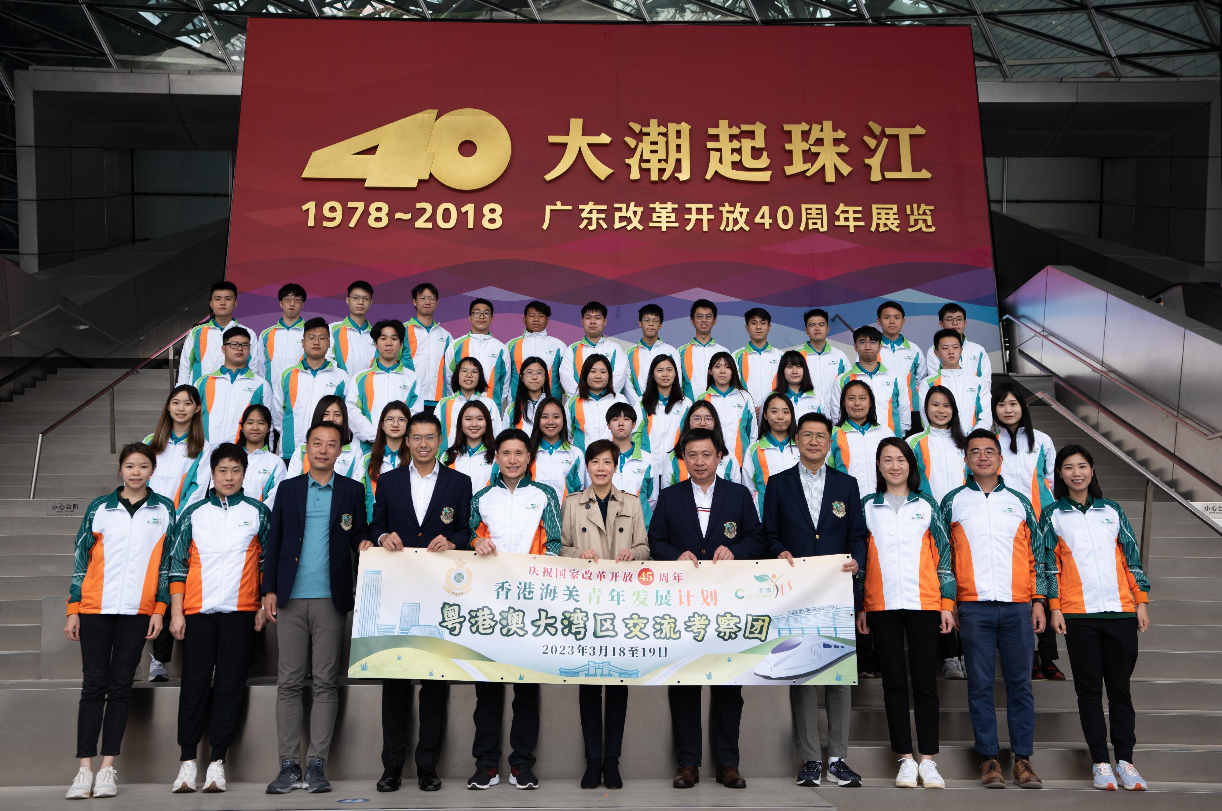 海關關長何珮珊（前排中）於三月十九日帶領三十六名「香港海關青年發展計劃」（「Customs YES」）團員參觀深圳博物館。