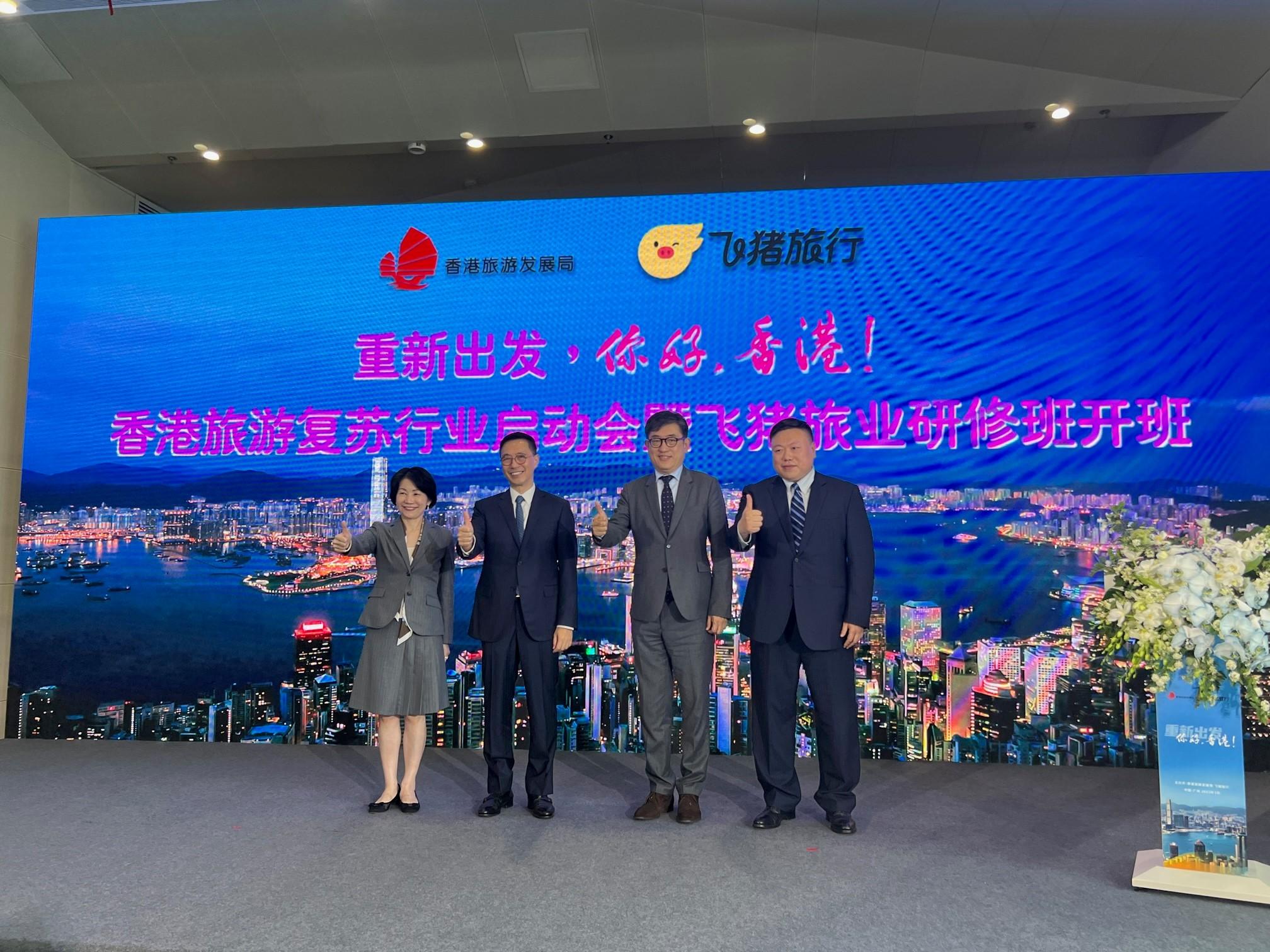The Secretary for Culture, Sports and Tourism, Mr Kevin Yeung (second left), today (March 20) attended an activity organised by the Hong Kong Tourism Board in Guangzhou. The Commissioner for Tourism, Ms Vivian Sum (first left), also joined the activity.