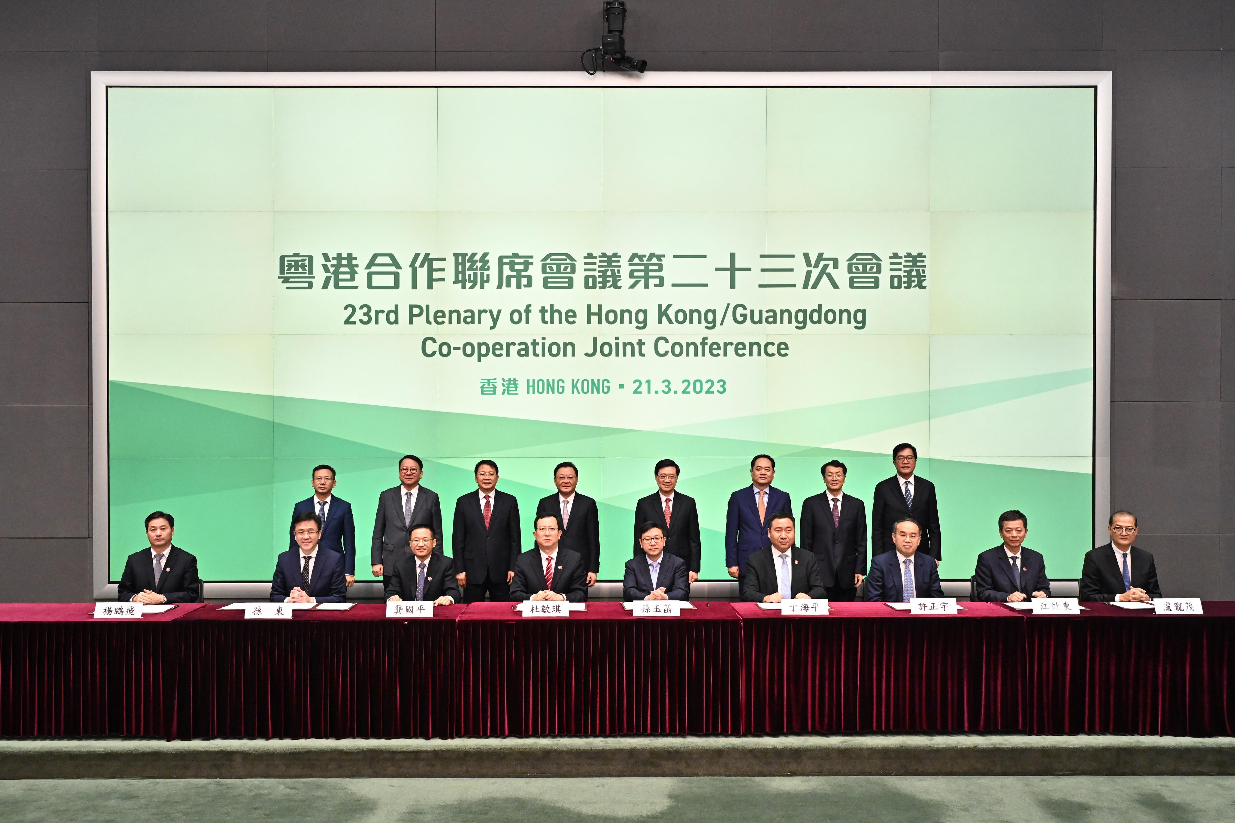 The Chief Executive, Mr John Lee, led the Hong Kong Special Administrative Region (HKSAR) Government delegation to attend the 23rd Plenary of the Hong Kong/Guangdong Co-operation Joint Conference in the Central Government Offices today (March 21). Photo shows (back row, from second left) the Chief Secretary for Administration, Mr Chan Kwok-ki; Deputy Director of the Liaison Office of the Central People's Government in the HKSAR Mr Yin Zonghua; the Governor of Guangdong Province, Mr Wang Weizhong; Mr Lee; Deputy Director of the Hong Kong and Macao Affairs Office of the State Council Mr Yang Wanming; and other officials from both sides witnessing the signing of agreements on co-operation between Hong Kong and Guangdong. The agreements signed include the Co-operation Agreement on Technology and Innovation Exchange between Guangdong and Hong Kong; the Agreement on Enhancing Hong Kong-Guangdong Financial Co-operation; the Guangdong/Hong Kong Exchange and Training Cooperation Agreement on Labour Inspection and Law Enforcement; the Co-operation Agreement between Guangdong and the HKSAR on Co-developing a Smart City Cluster; and the Memorandum of understanding on drugs and medical devices monitoring and cooperation in the Guangdong-Hong Kong-Macao Greater Bay Area.