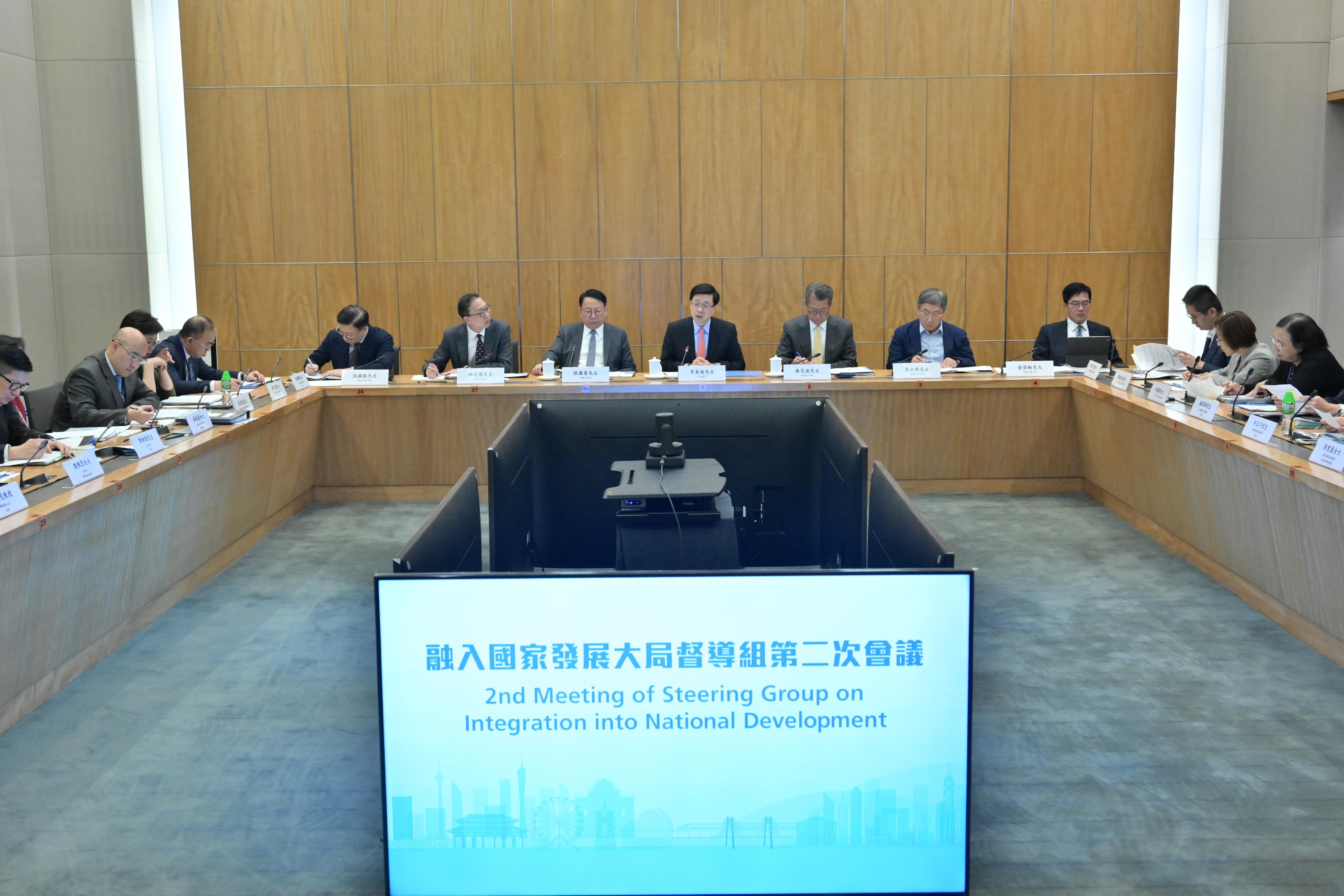 行政長官李家超今日（三月二十二日）主持「融入國家發展大局督導組」第二次會議。


